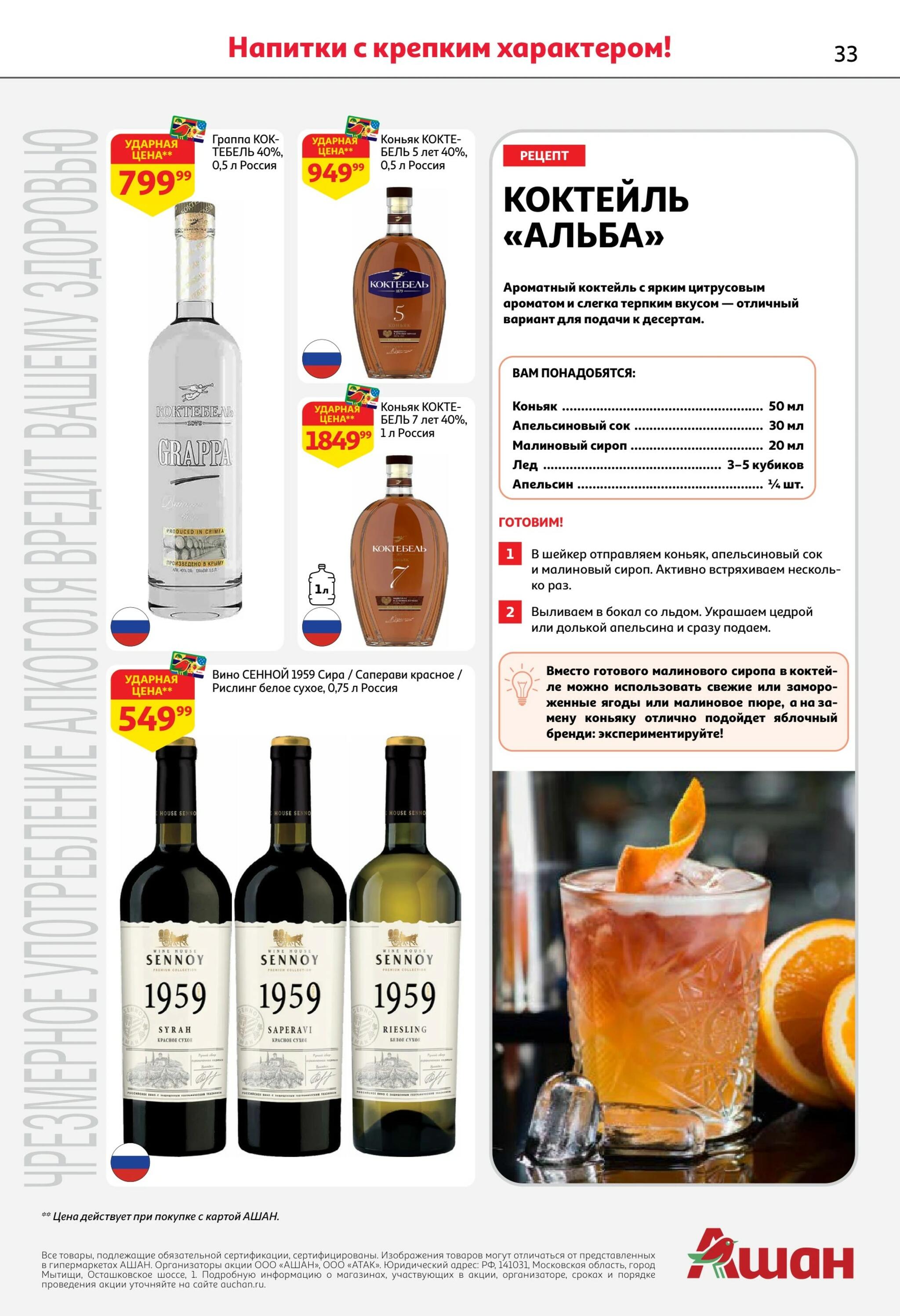 Празднуем наш день рождения скидками! 17  - 30 Сентября 2026 33