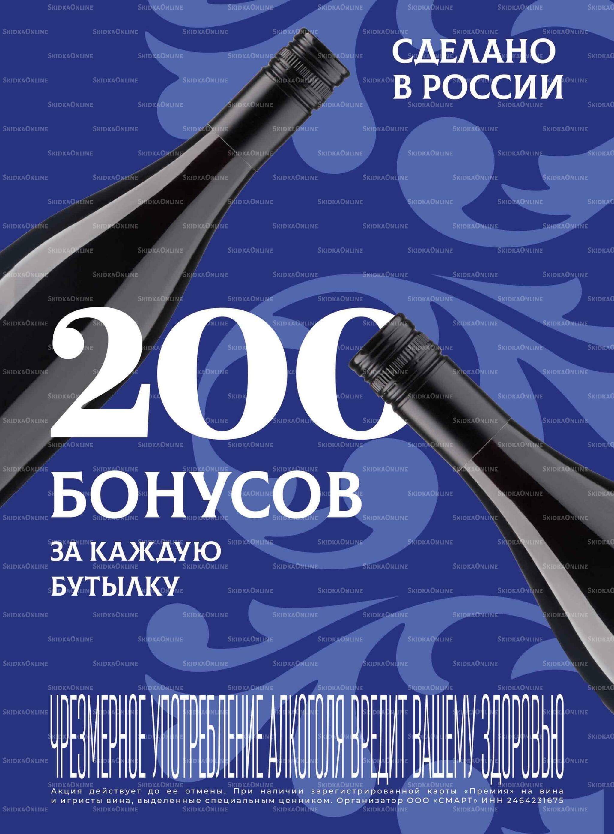 Каталог 24 Сентября - 14 Октября 2026 10