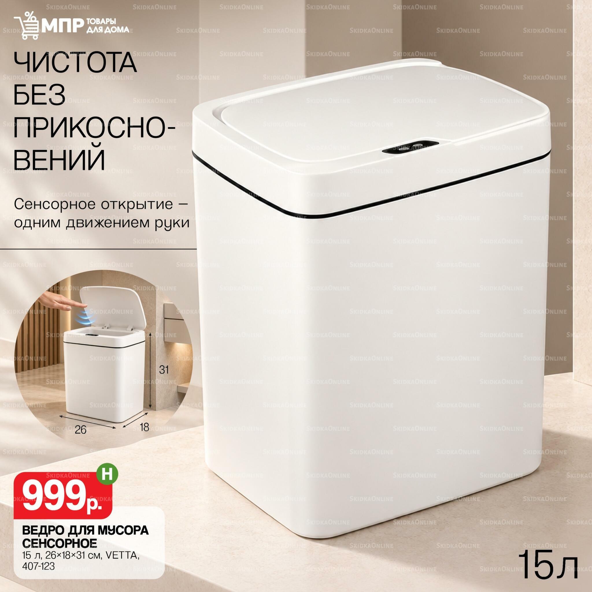 Акция 1  - 15 Октября 2026 6
