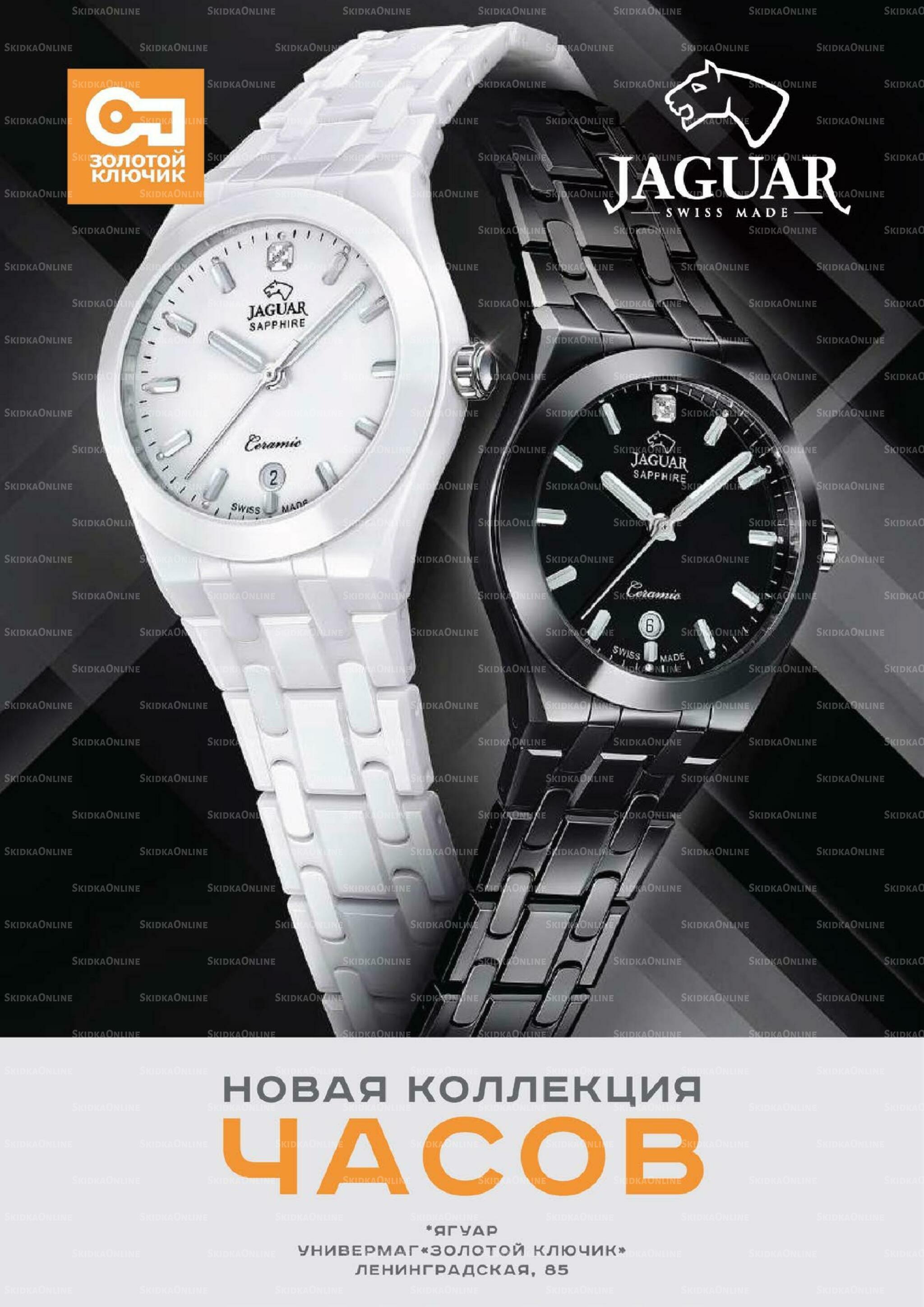 Каталог 1  - 31 Октября 2026 11