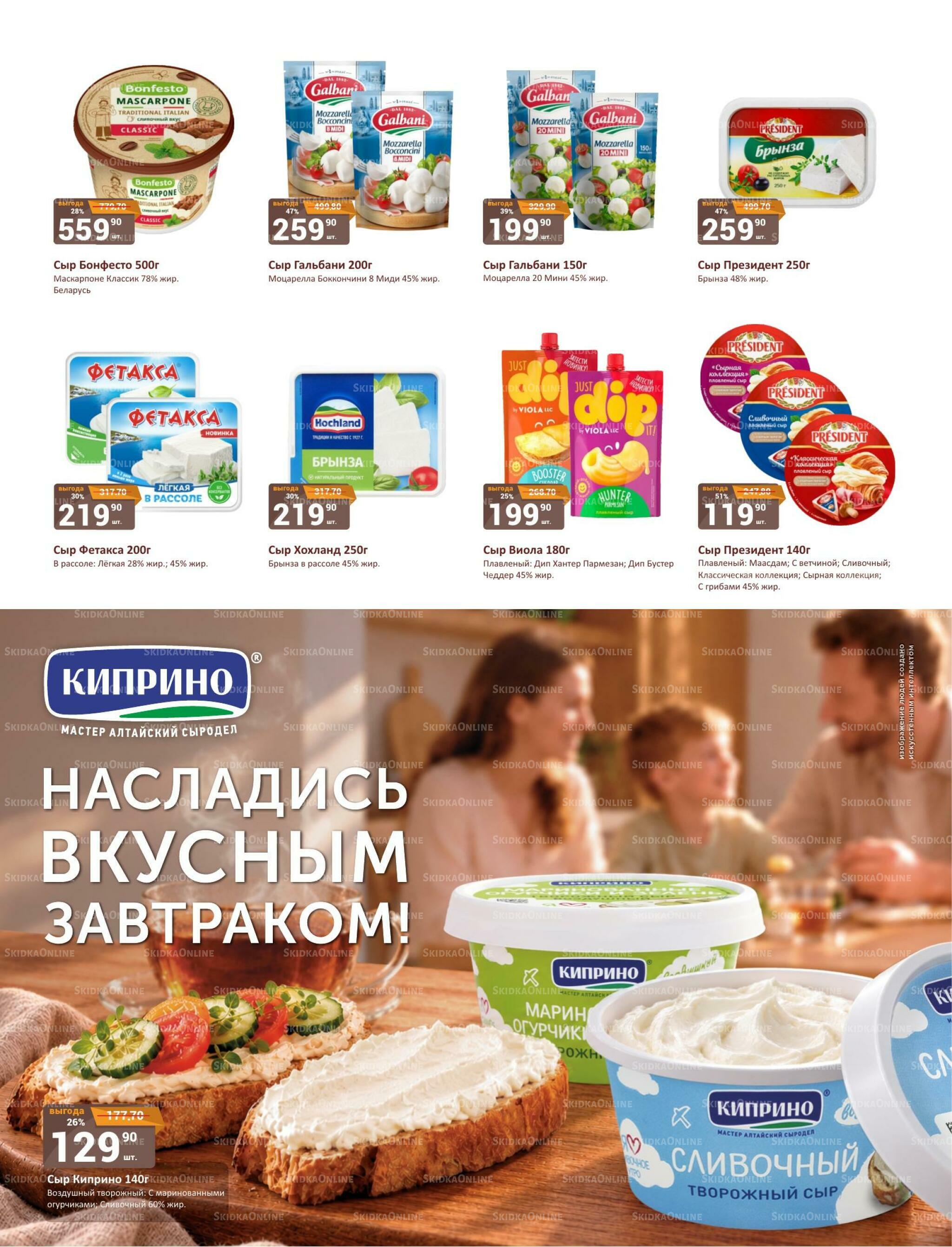 Каталог 1  - 31 Октября 2026 11