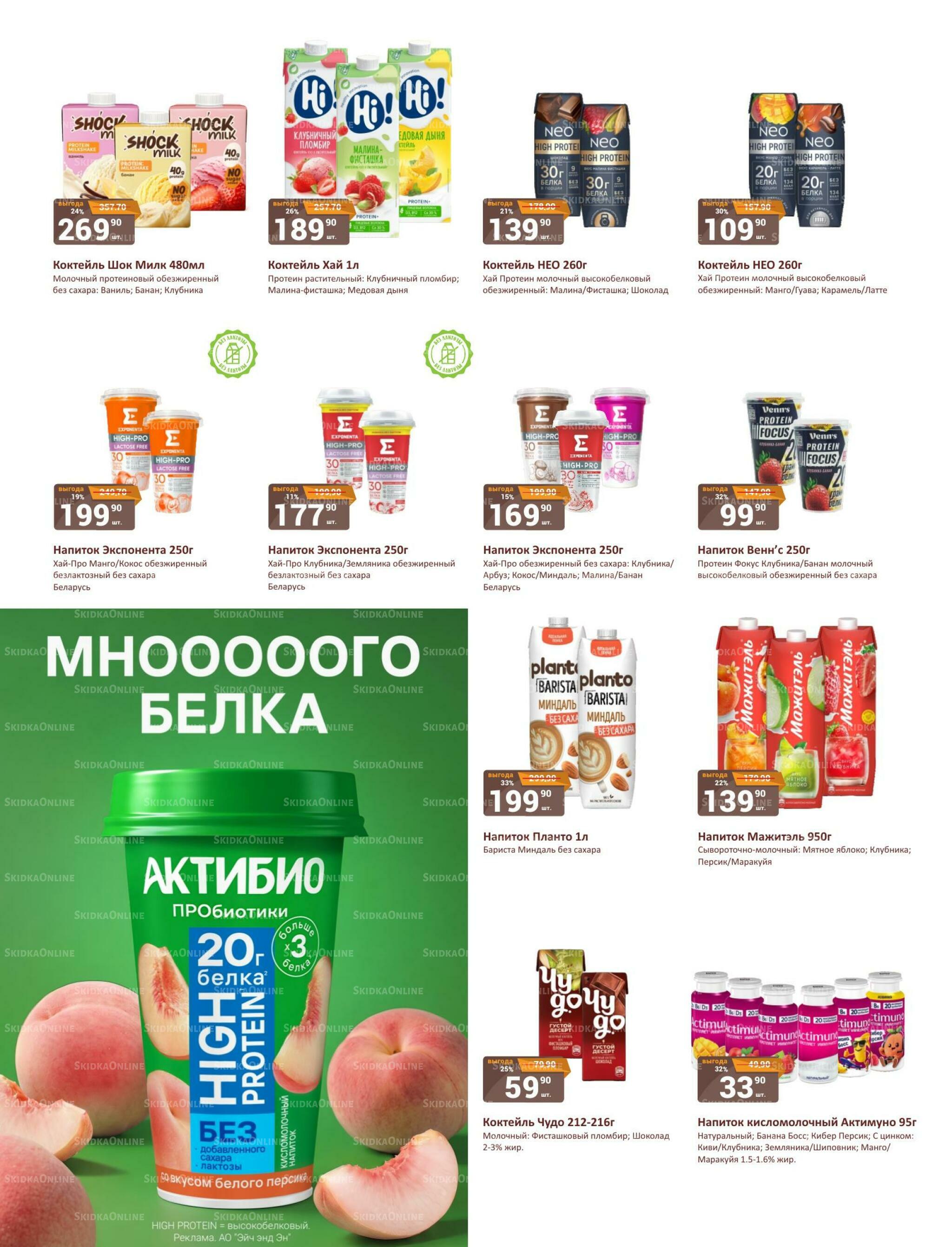 Каталог 1  - 31 Октября 2026 20