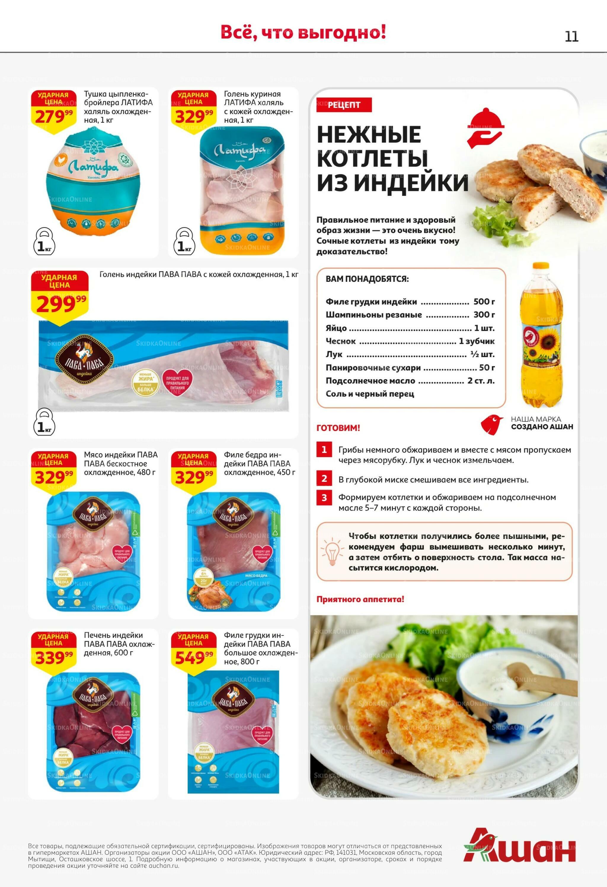 Устройте уютное чаепитие 1  - 14 Октября 2026 11