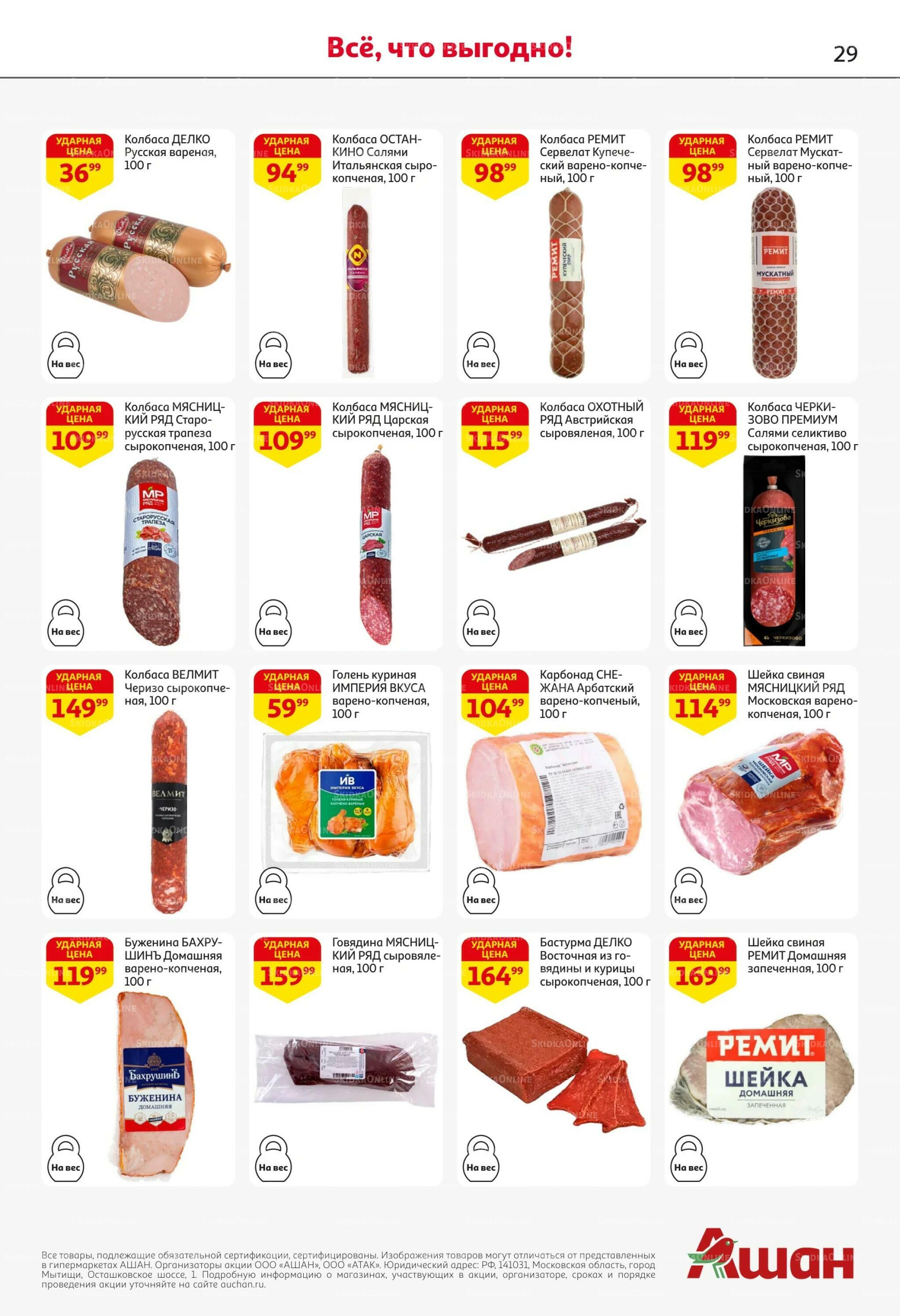 Устройте уютное чаепитие 1  - 14 Октября 2026 29