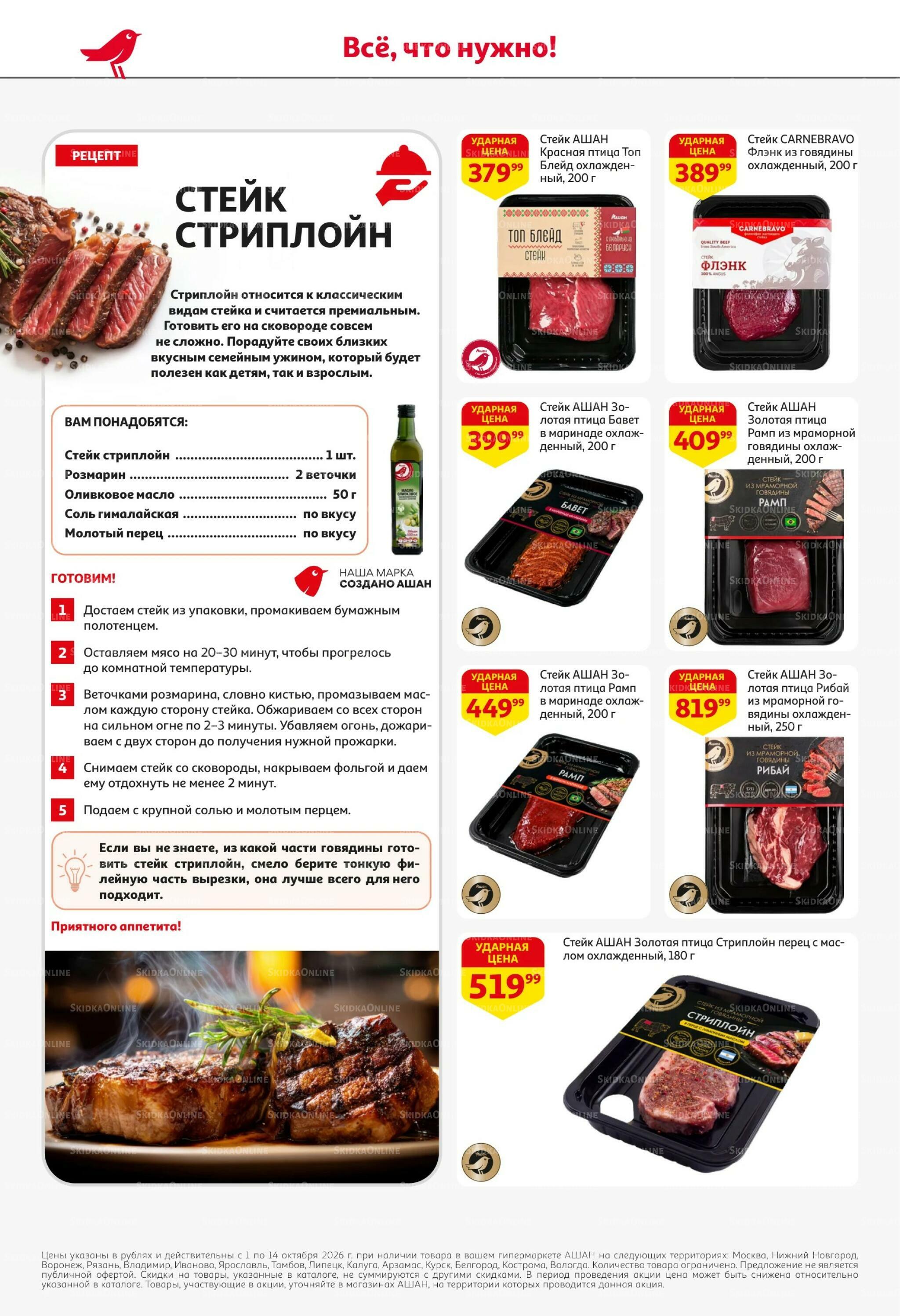Уютное чаепитие 1  - 14 Октября 2026 6