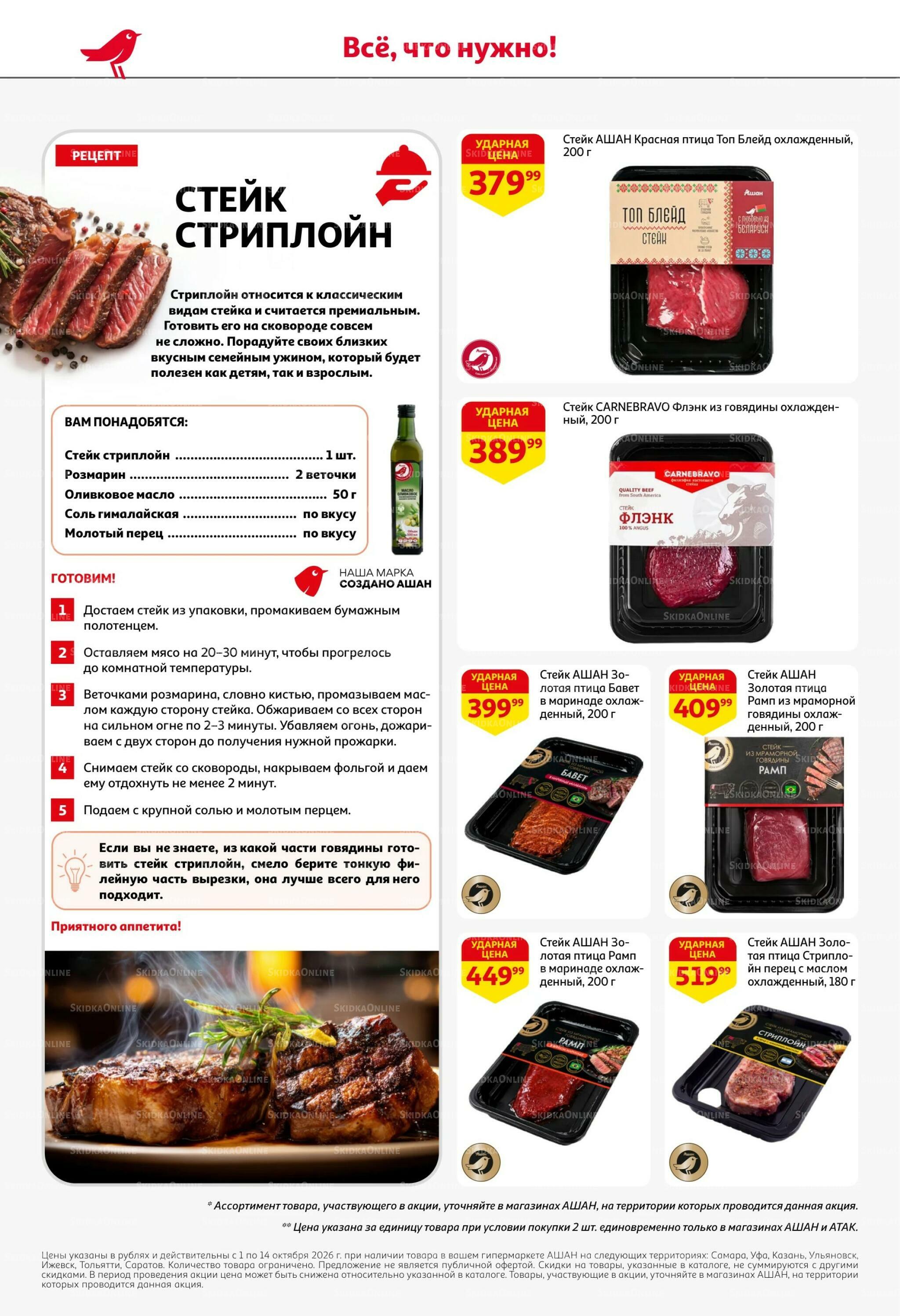 Уютное чаепитие 1  - 14 Октября 2026 6