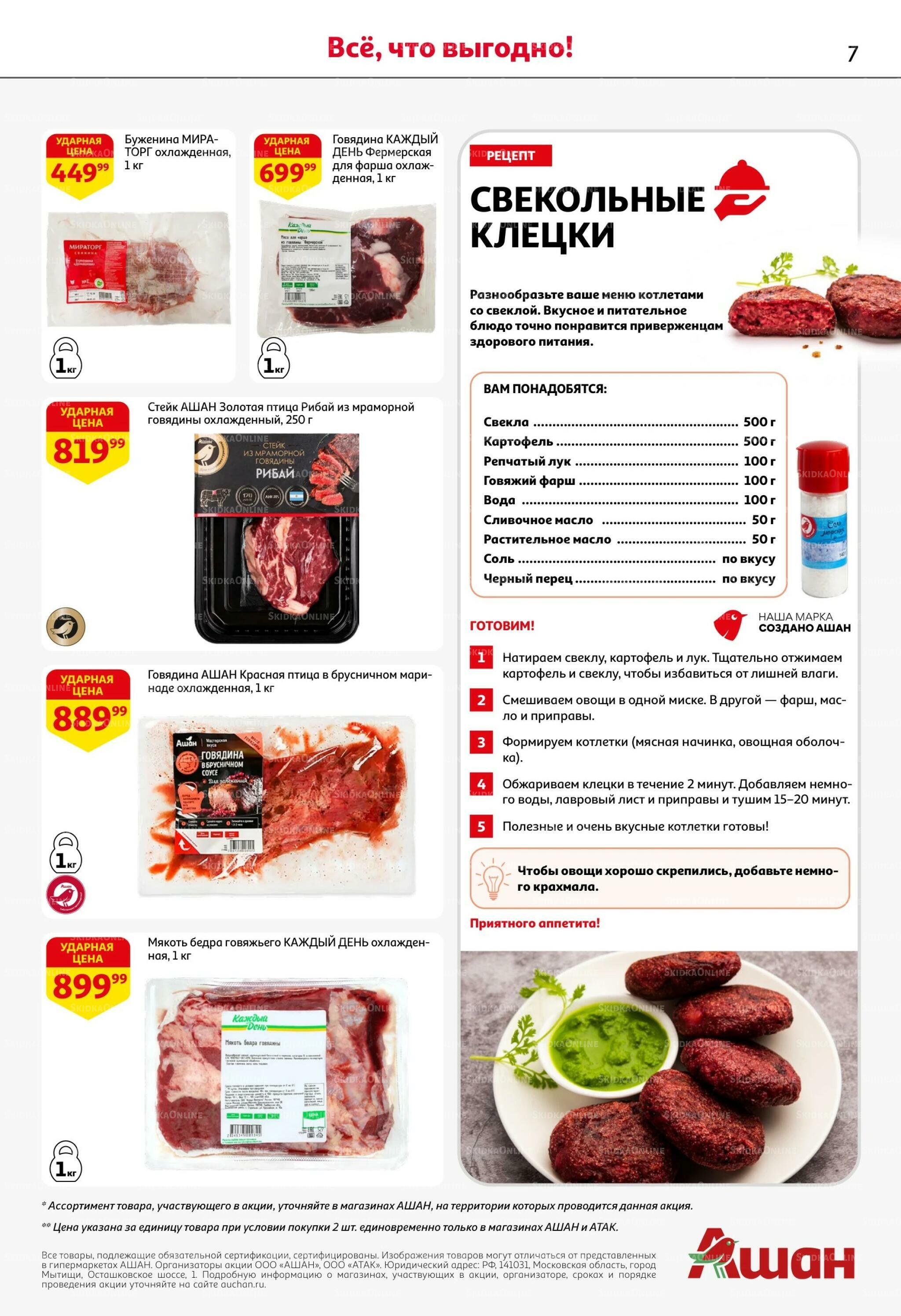 Уютное чаепитие 1  - 14 Октября 2026 7