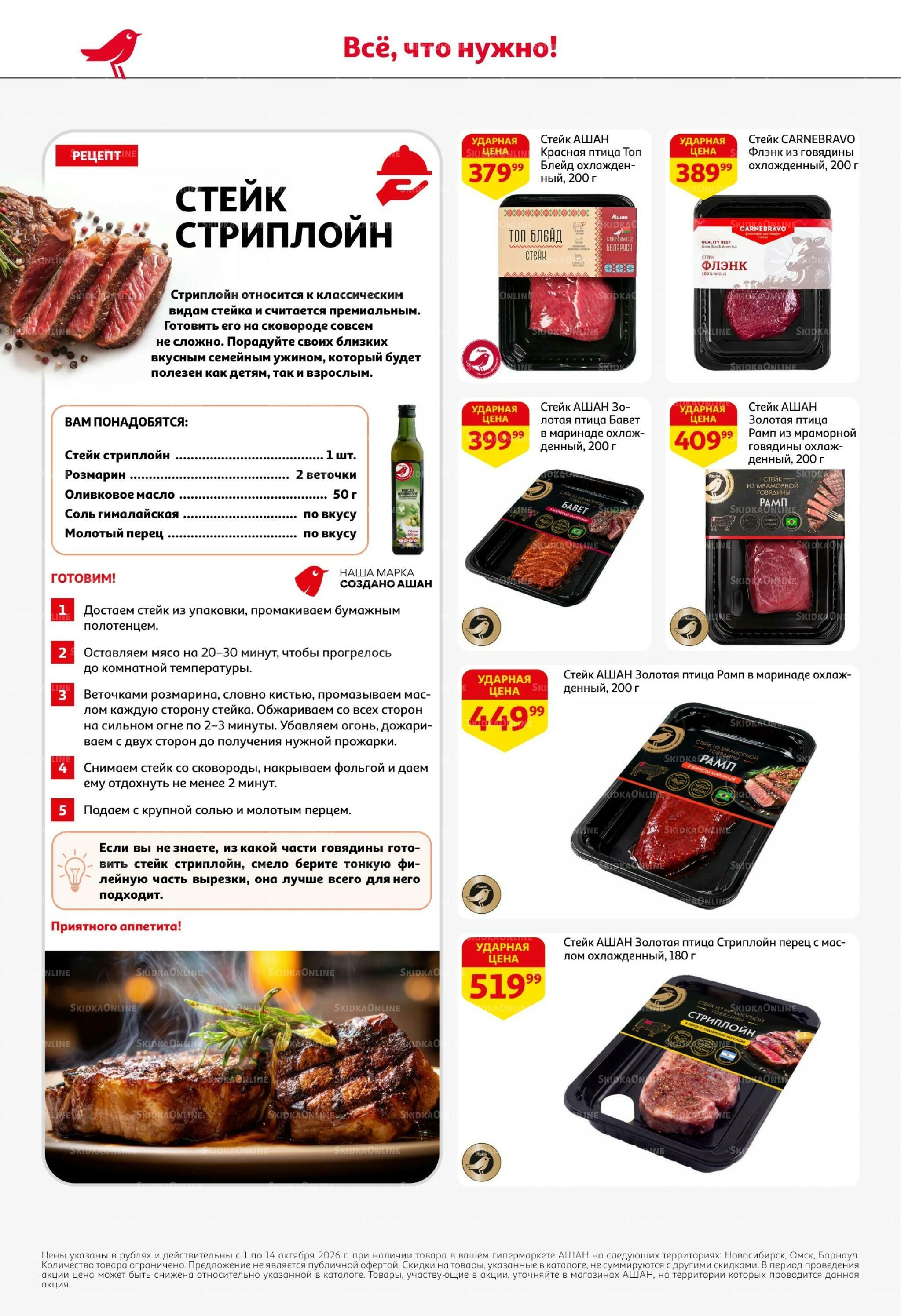 Устройте уютное чаепитие 1  - 14 Октября 2026 6