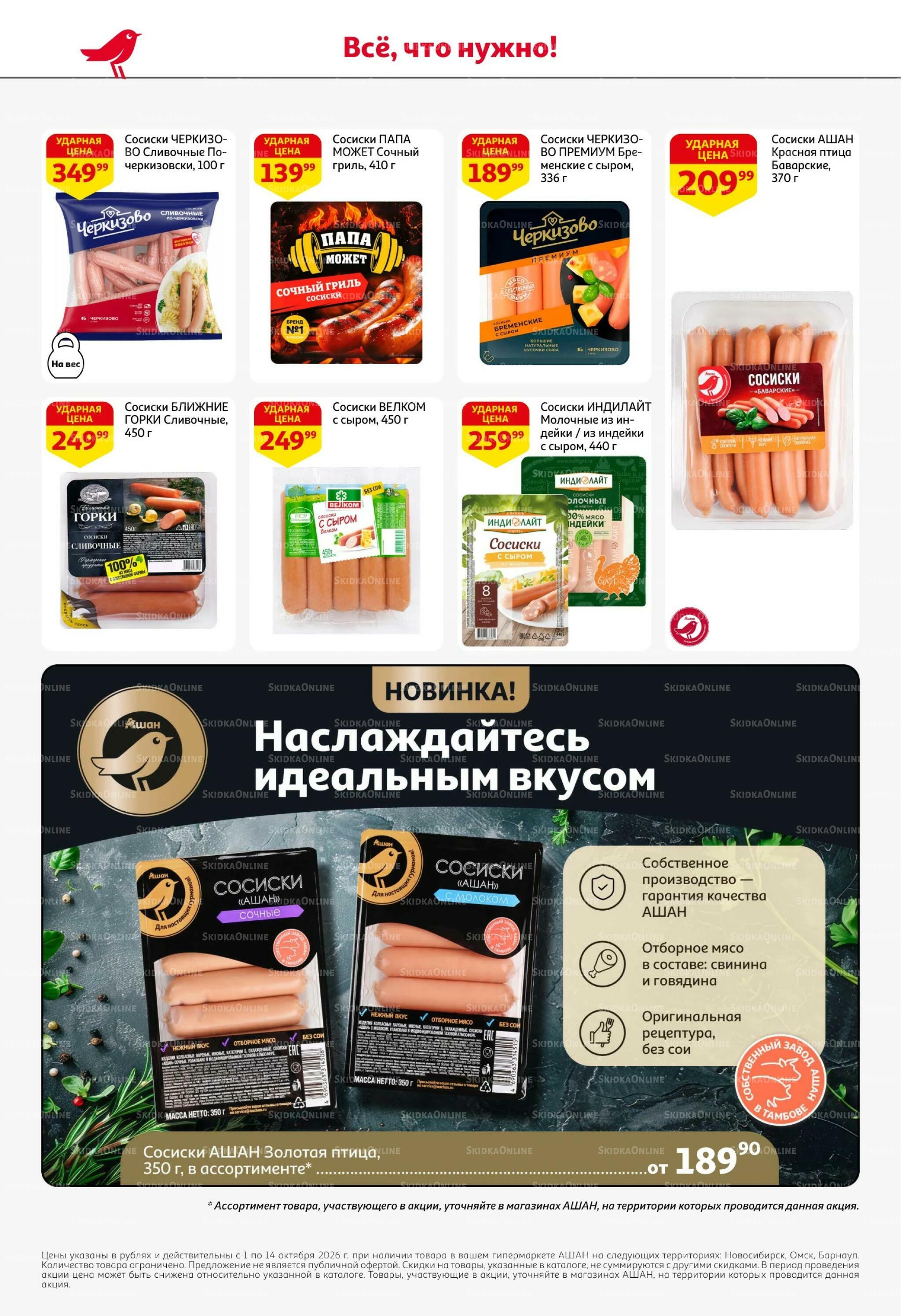 Устройте уютное чаепитие 1  - 14 Октября 2026 20