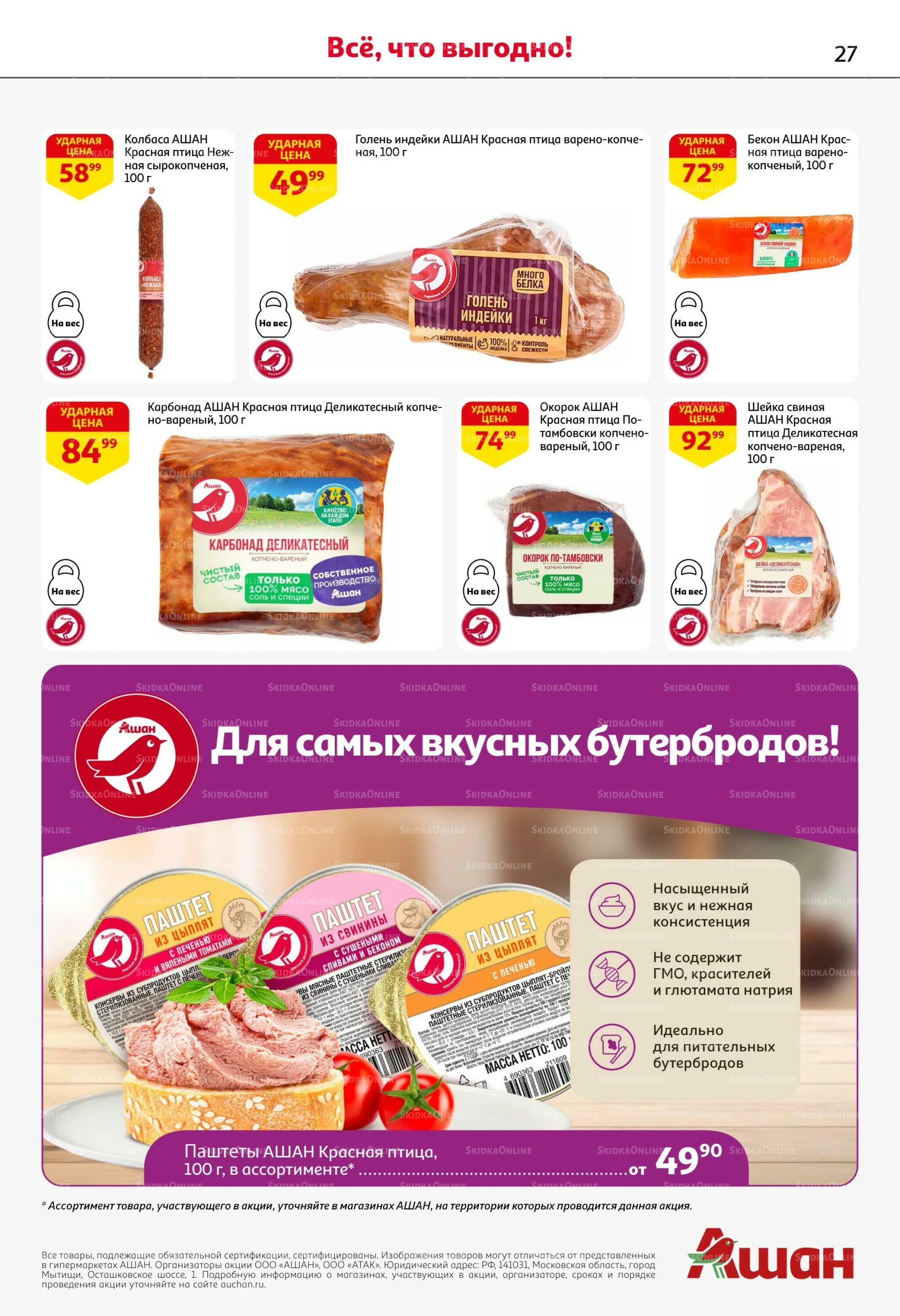 Устройте уютное чаепитие 1  - 14 Октября 2026 27
