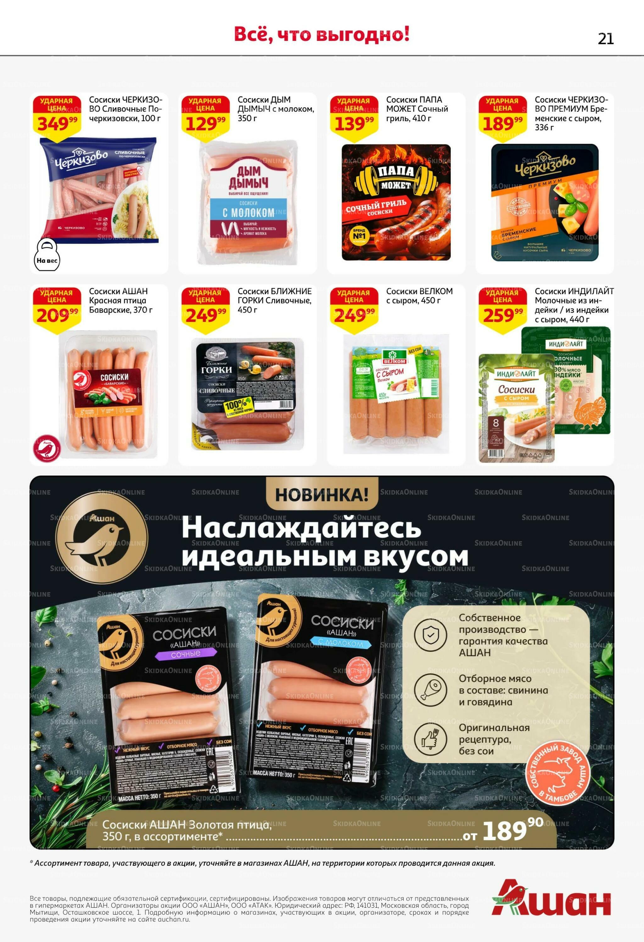 Устройте уютное чаепитие 1  - 14 Октября 2026 21