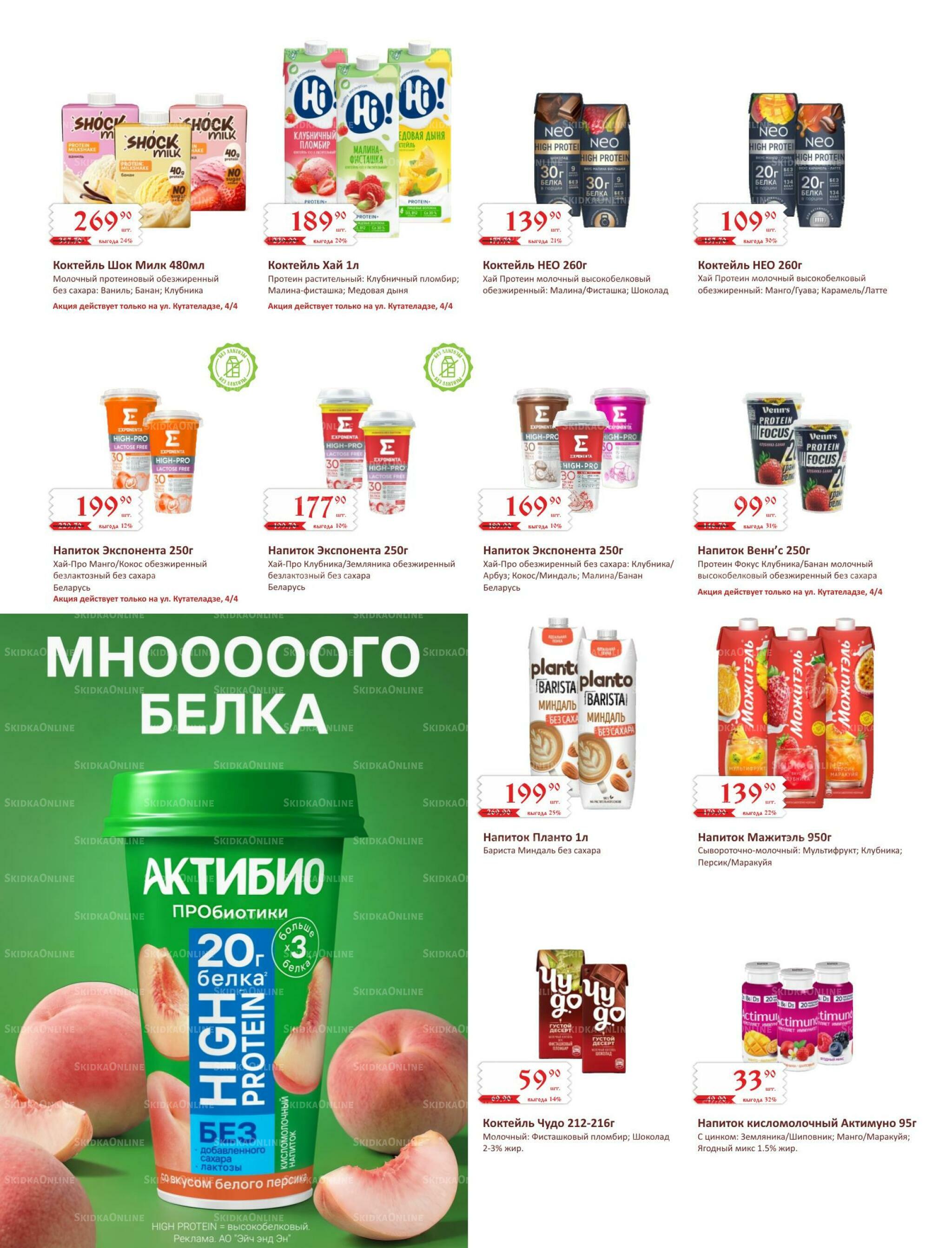 Каталог 1  - 31 Октября 2026 20