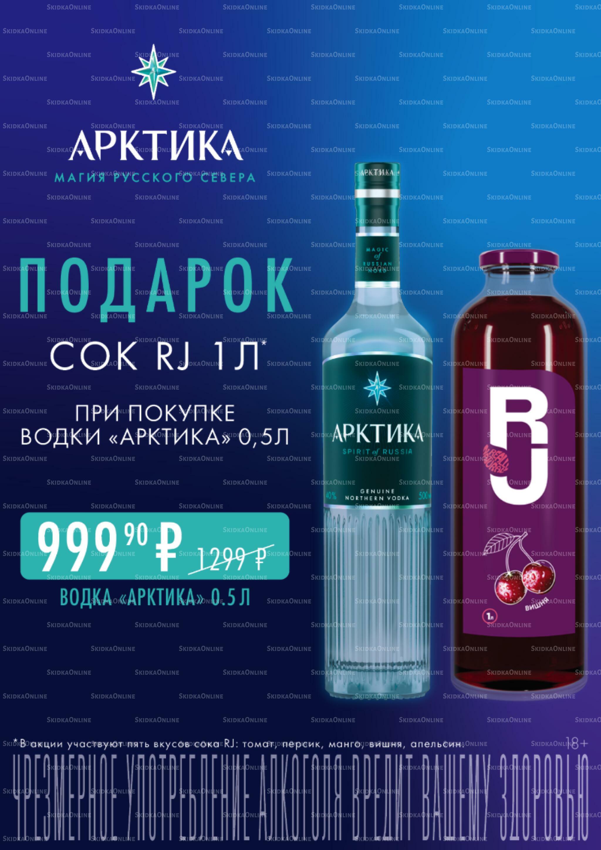 Акционный каталог 1 Октября - 1 Ноября 2026 11