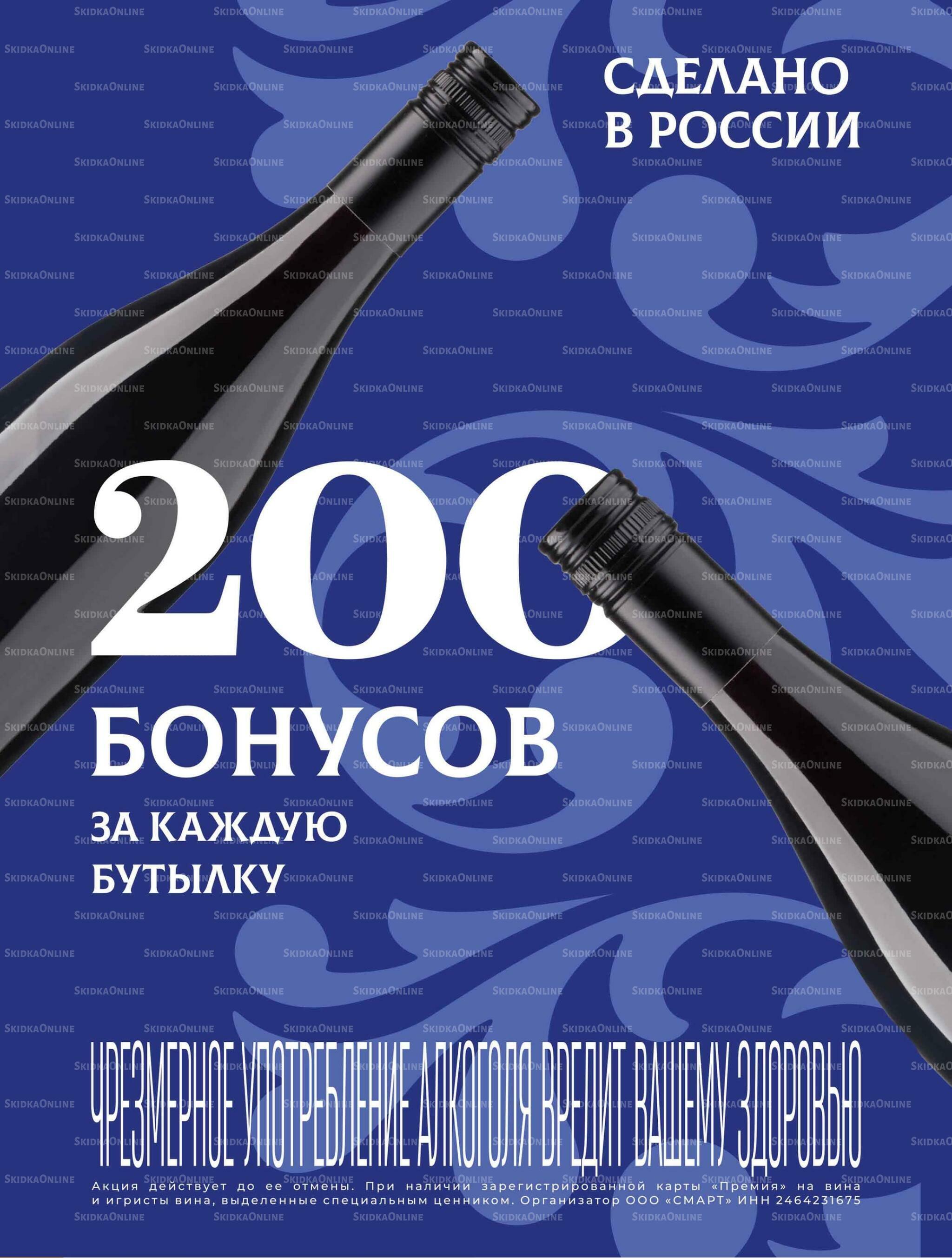 Каталог 8  - 14 Октября 2026 16