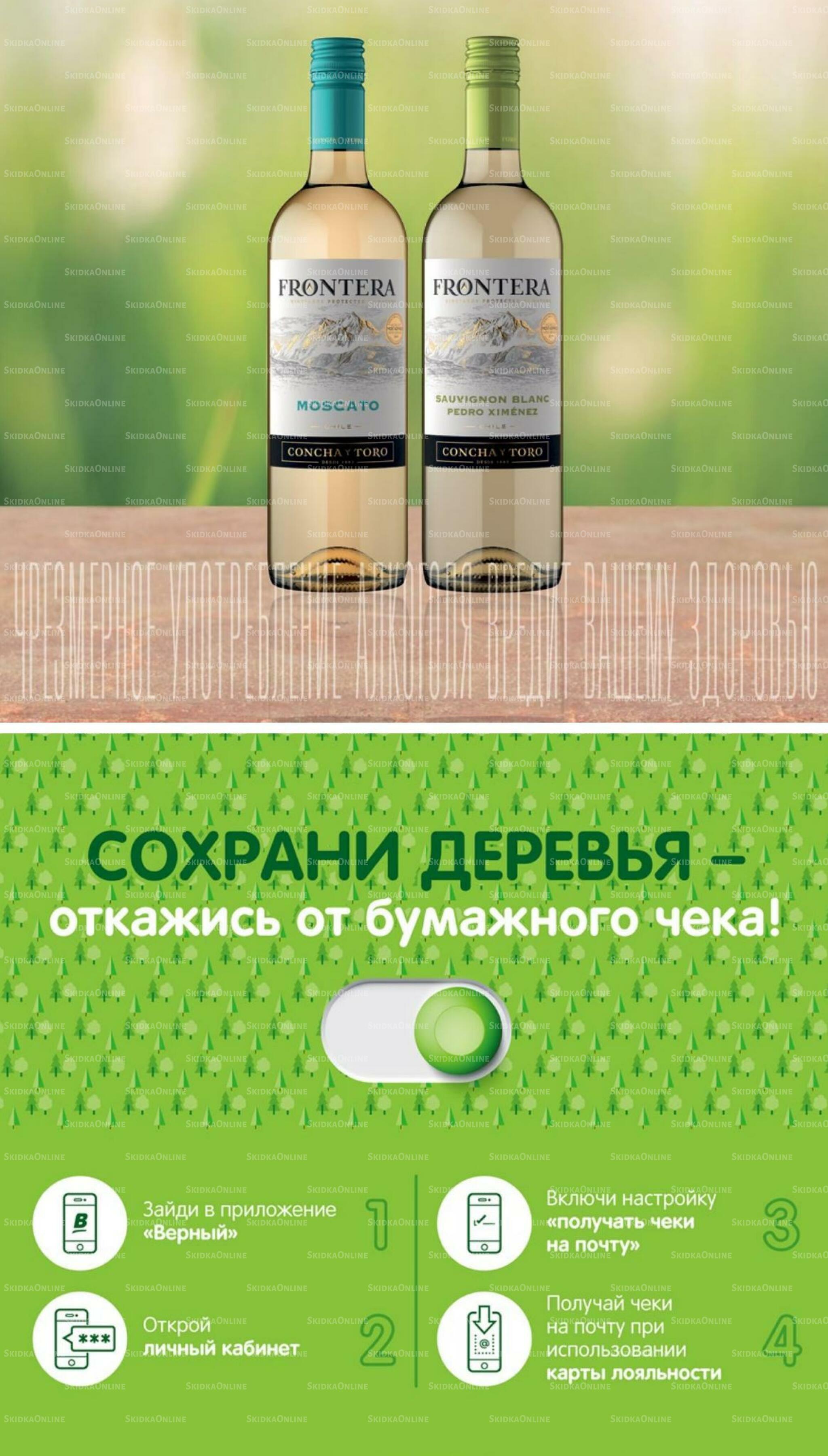 Ноябрь 8 Октября - 24 Ноября 2026 48