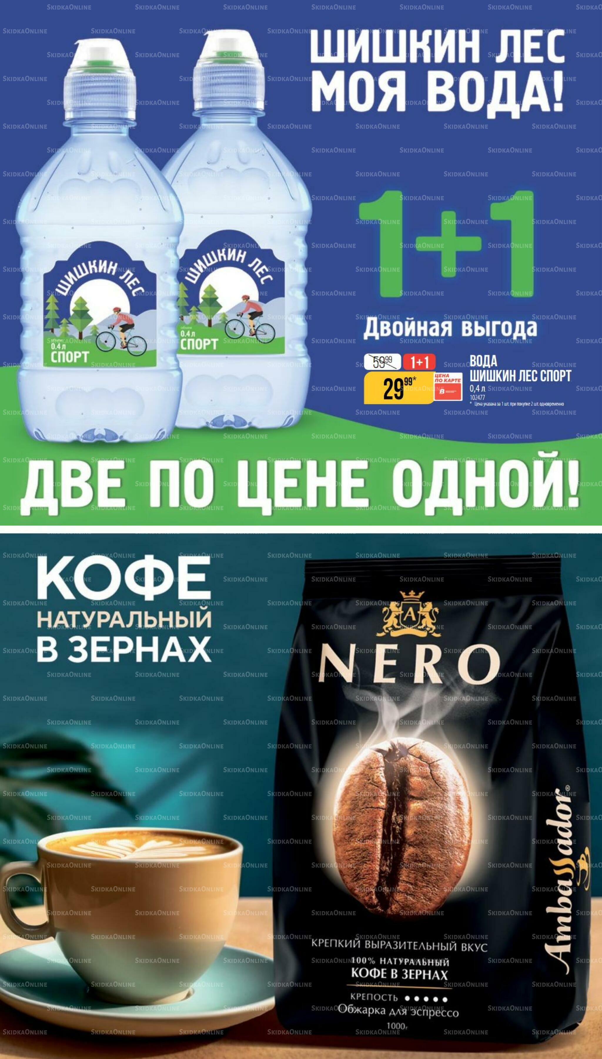 Ноябрь 8 Октября - 24 Ноября 2026 20