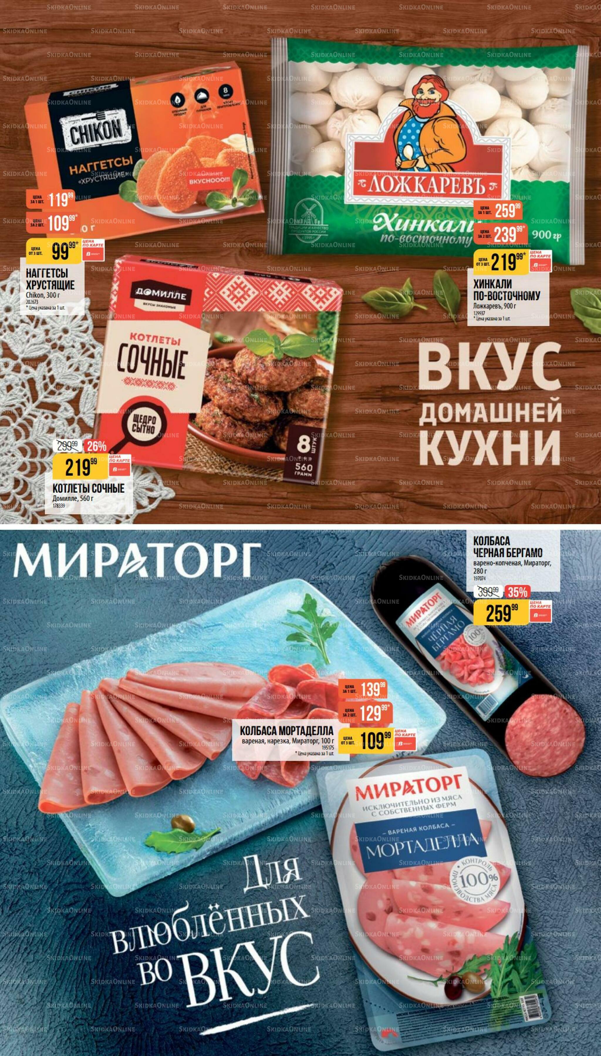 Ноябрь 8 Октября - 24 Ноября 2026 15