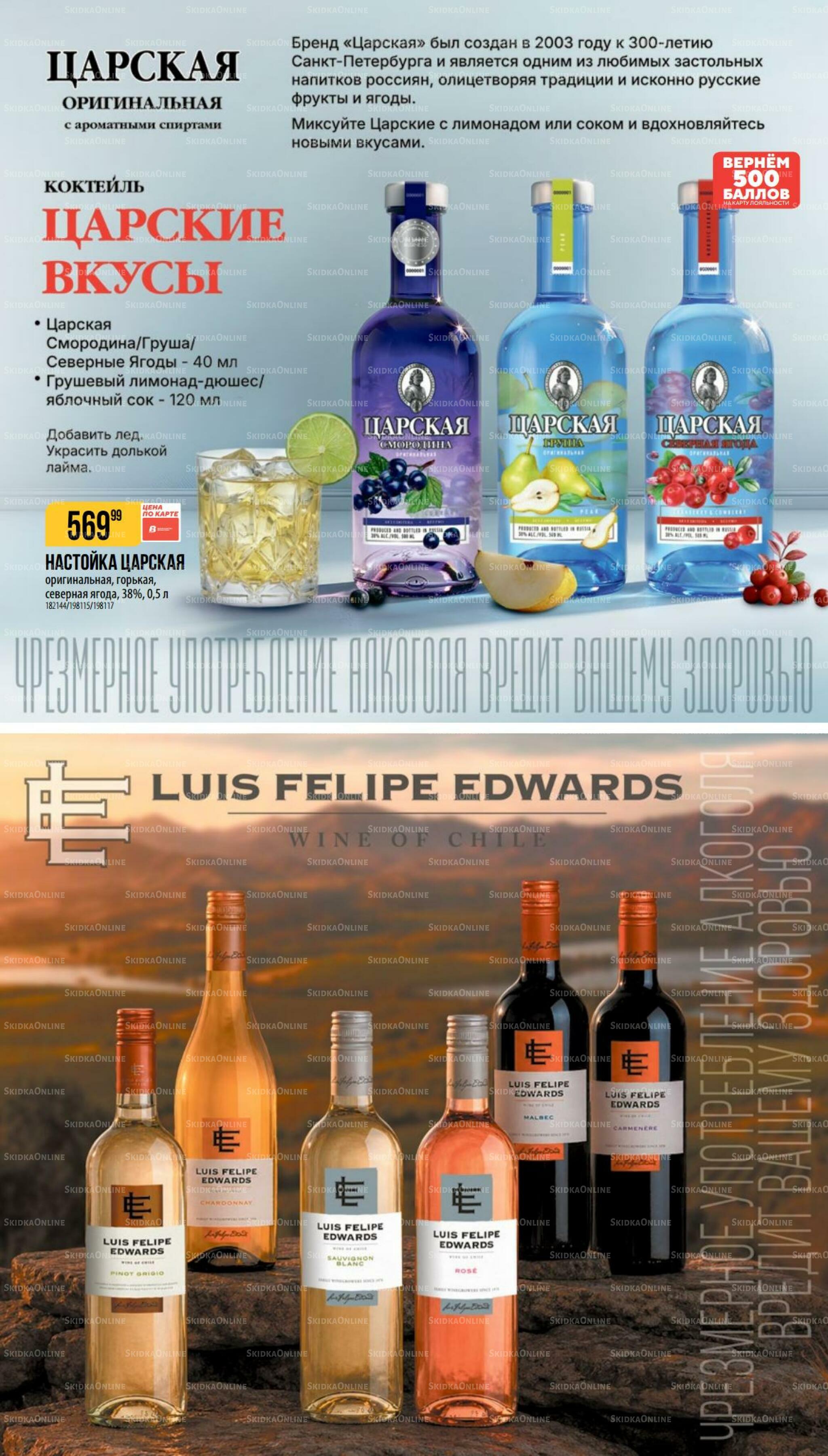 Ноябрь 8 Октября - 24 Ноября 2026 40