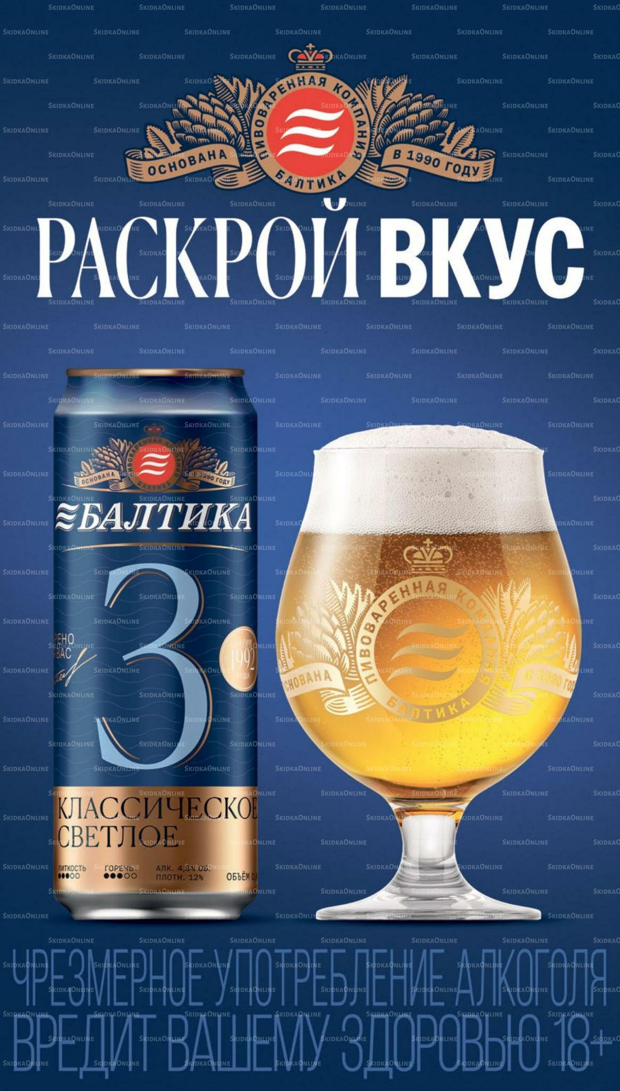 Ноябрь 8 Октября - 24 Ноября 2026 39