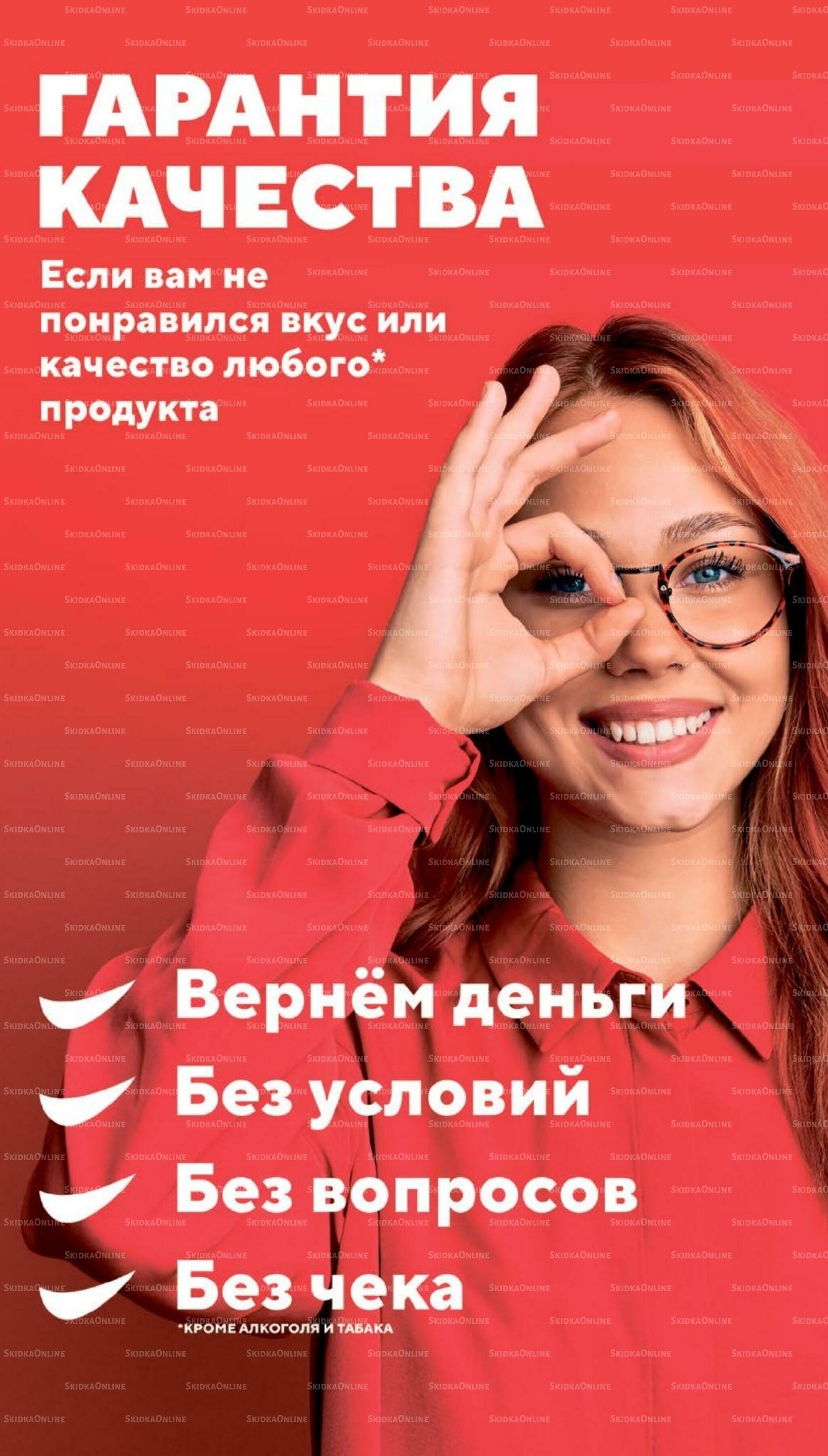 Ноябрь 8 Октября - 24 Ноября 2026 46