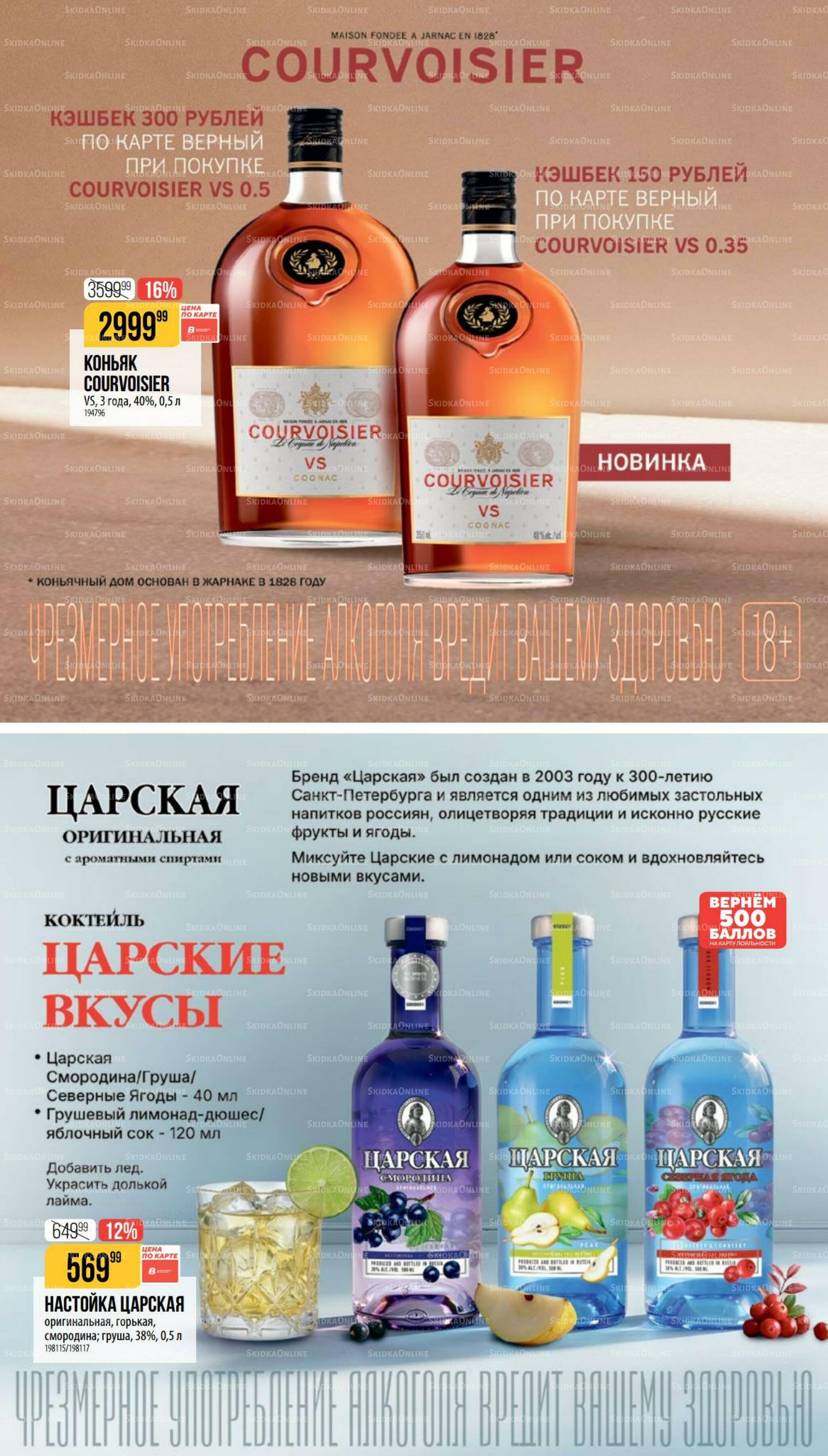 Ноябрь 8 Октября - 24 Ноября 2026 30