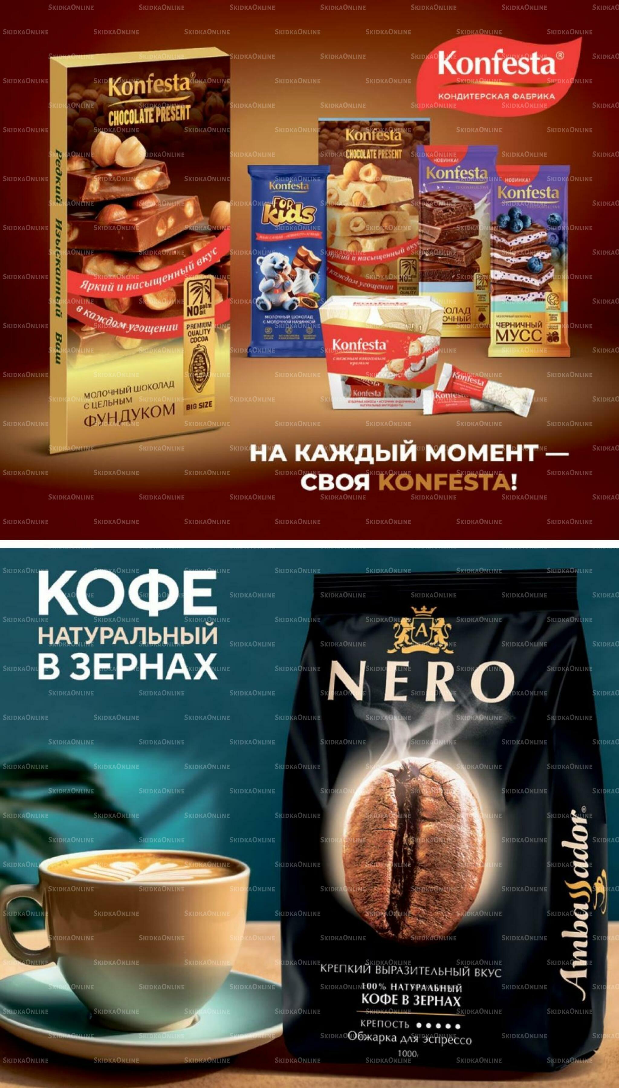 Ноябрь 8 Октября - 24 Ноября 2026 21