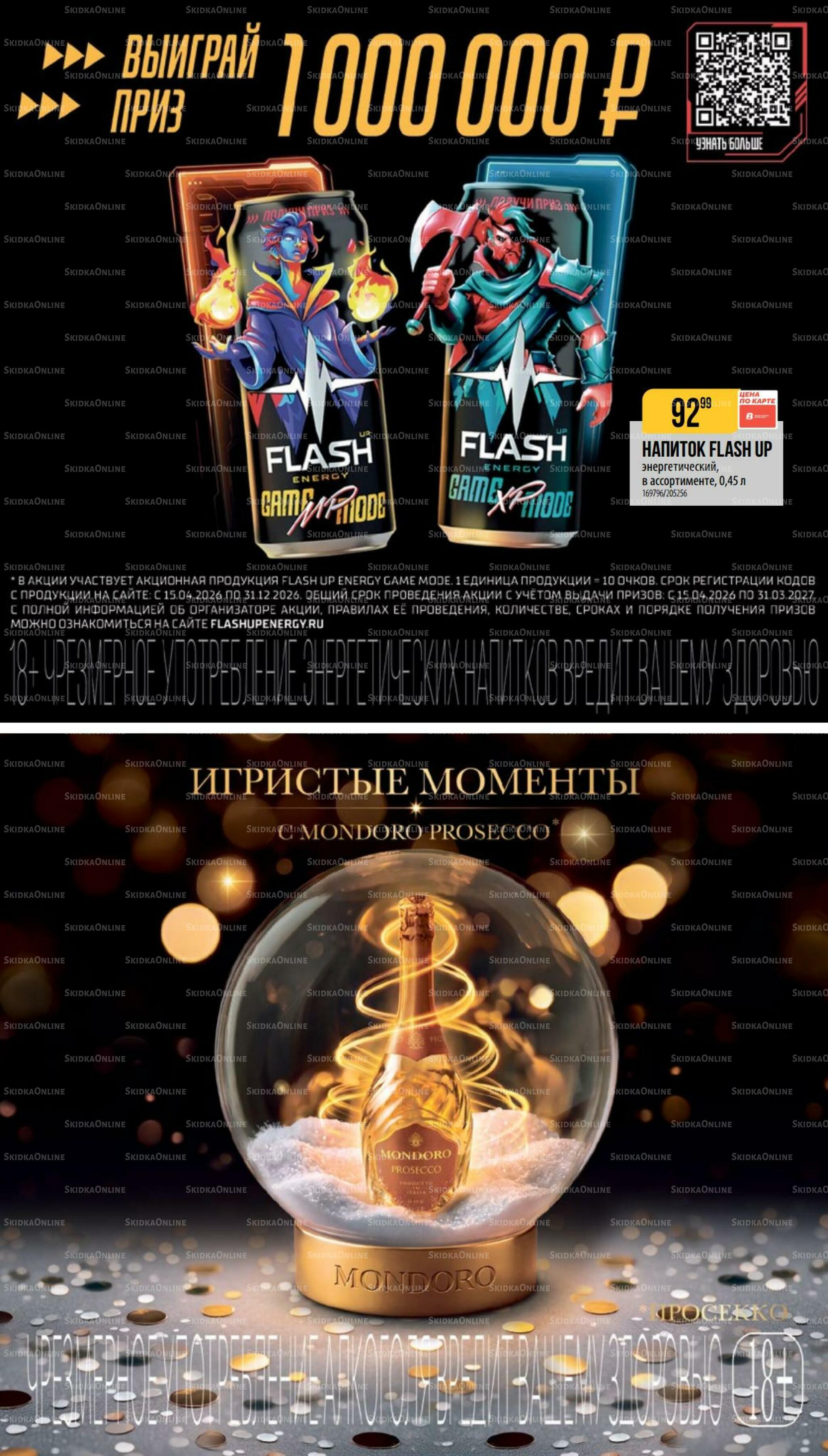 Ноябрь 8 Октября - 24 Ноября 2026 28