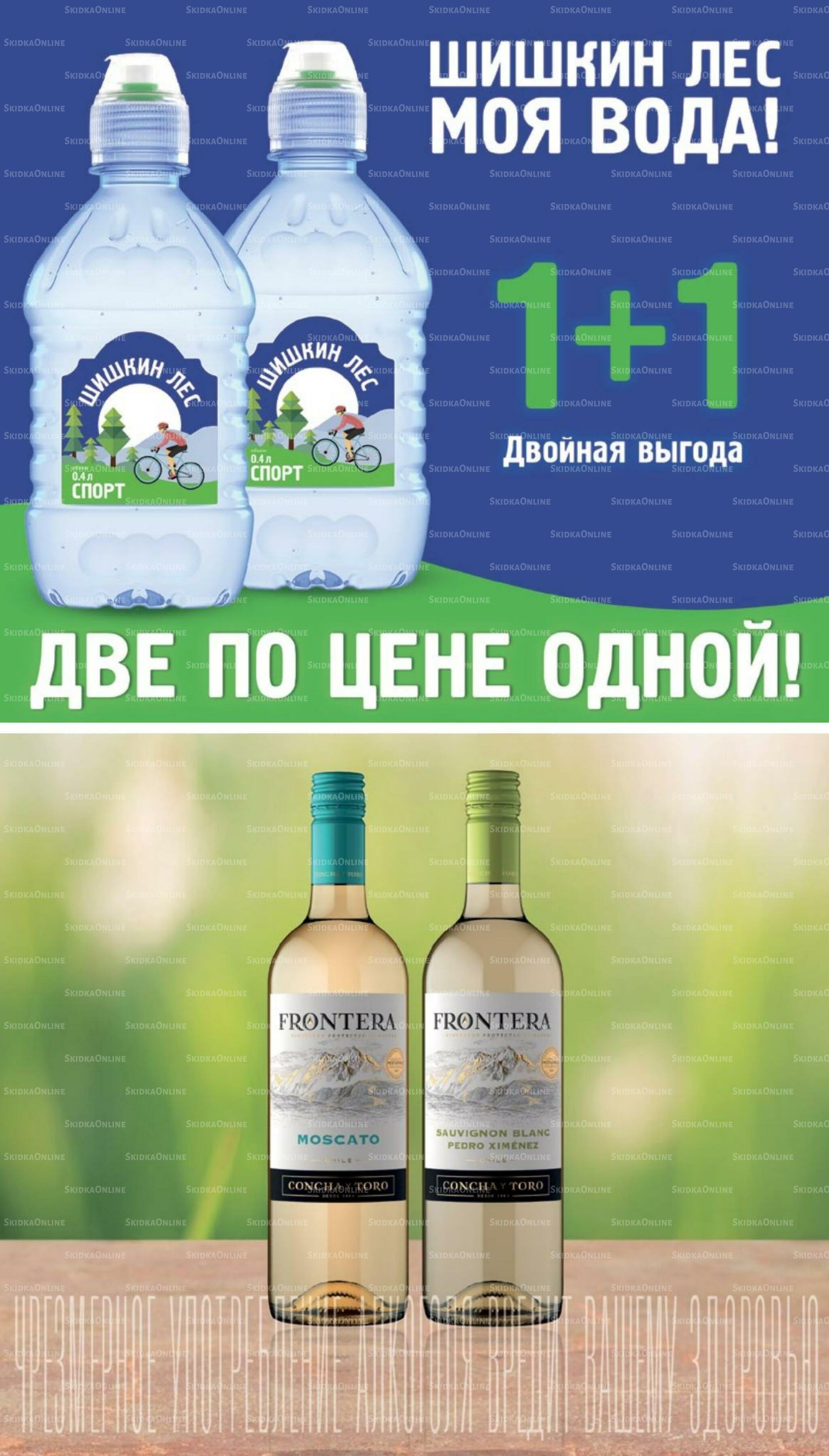 Ноябрь 8 Октября - 24 Ноября 2026 44