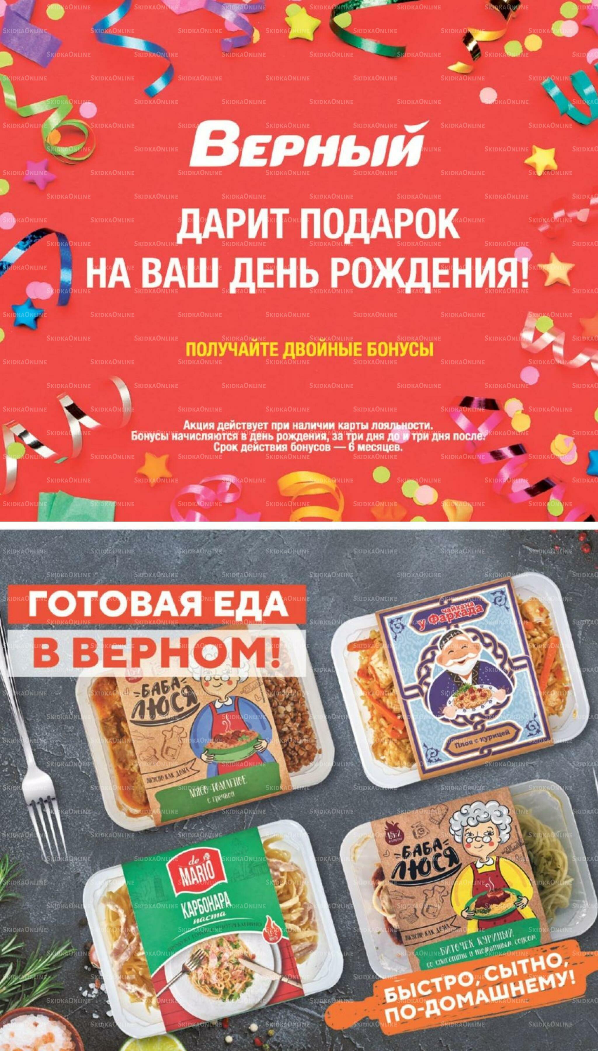 Ноябрь 8 Октября - 24 Ноября 2026 47