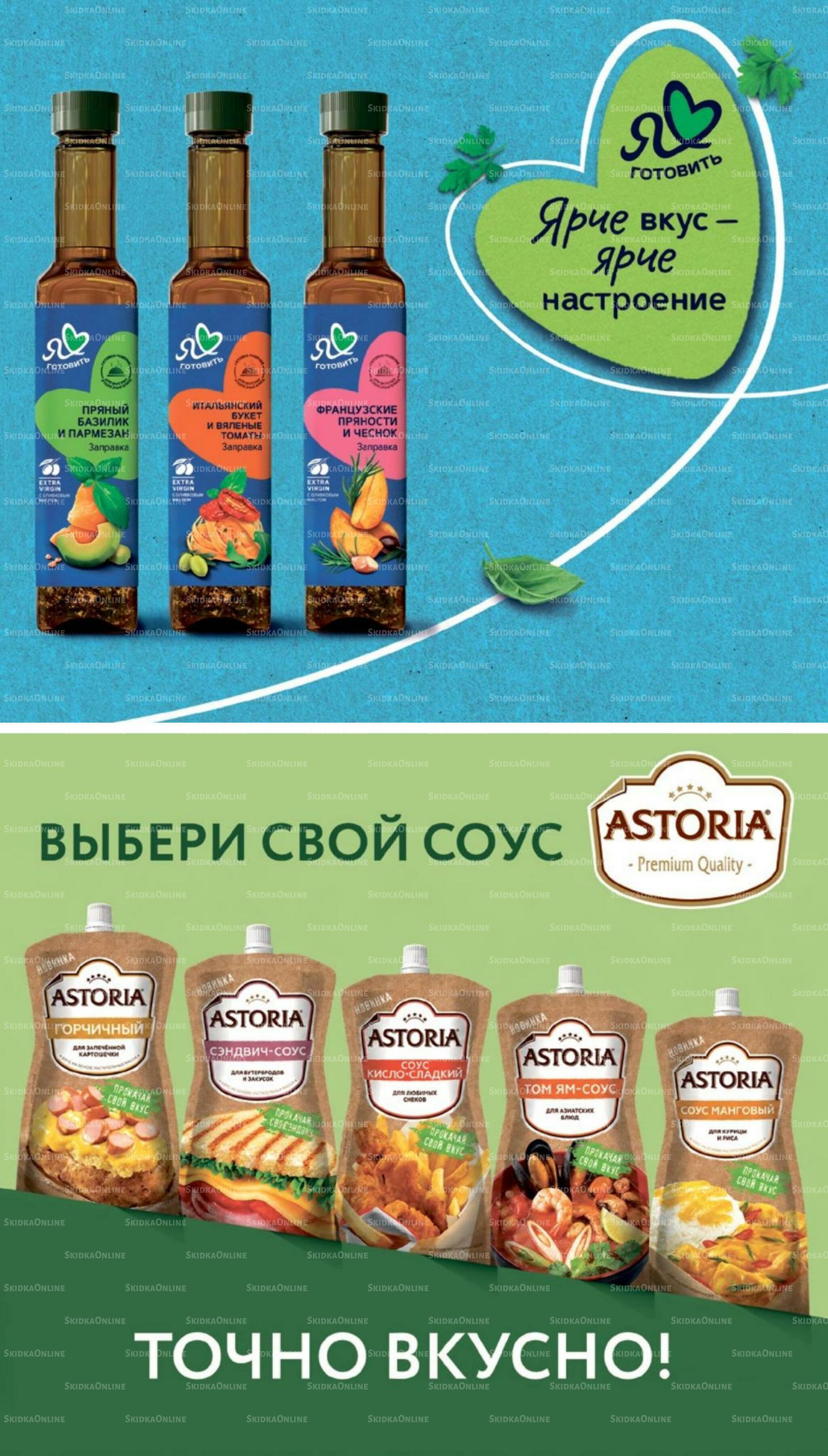 Ноябрь 8 Октября - 24 Ноября 2026 15