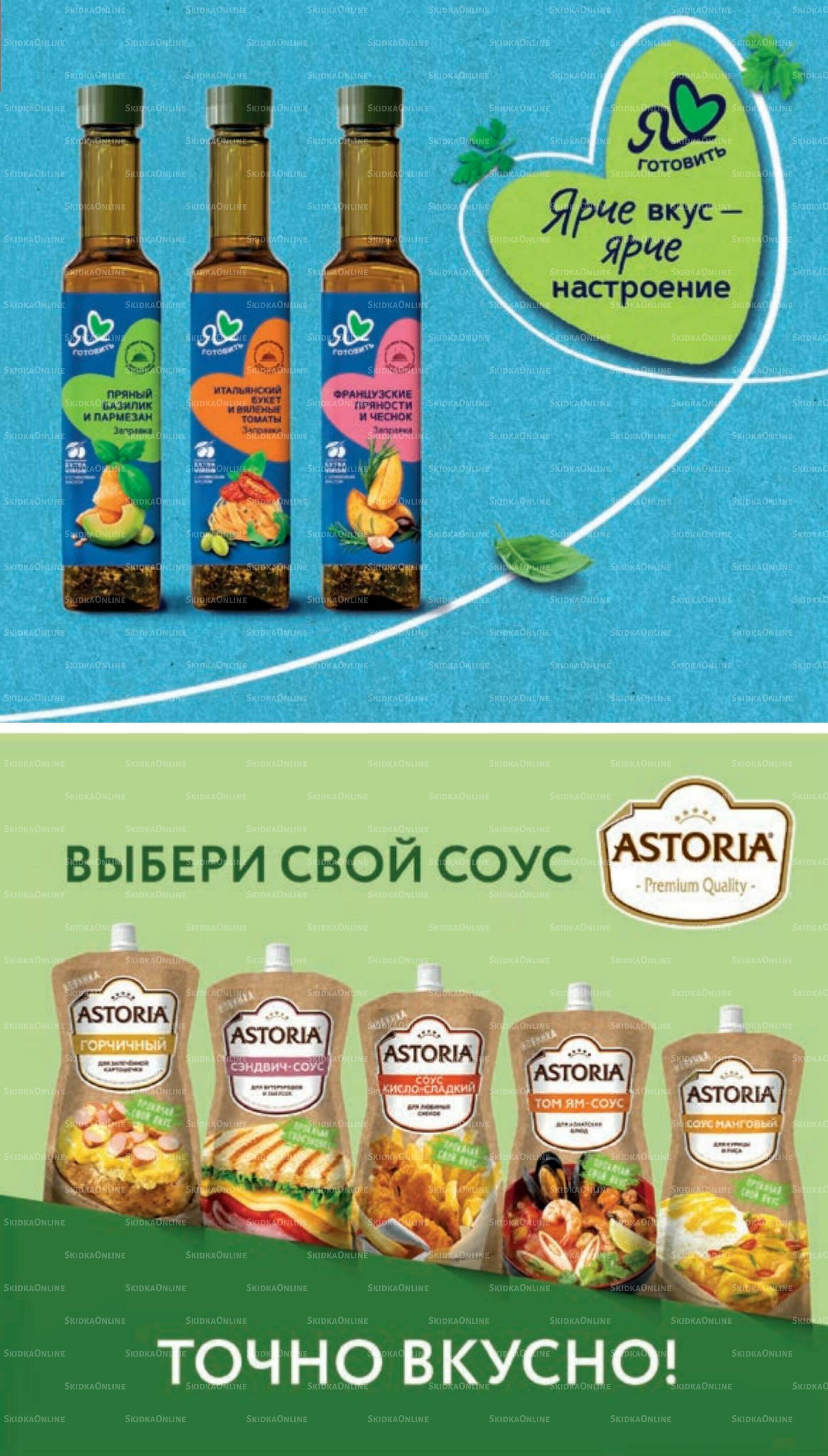 Ноябрь 8 Октября - 24 Ноября 2026 21