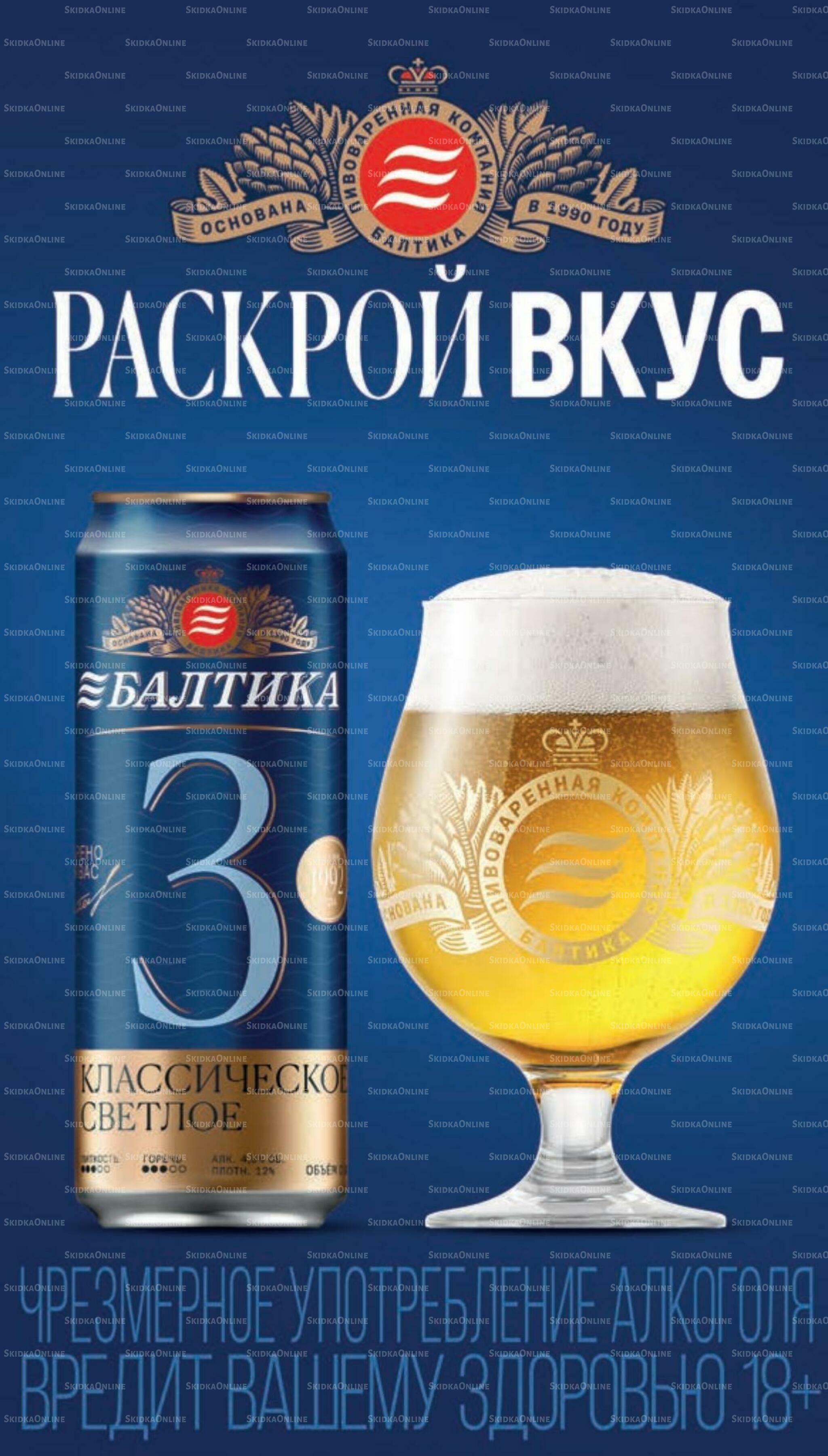 Ноябрь 8 Октября - 24 Ноября 2026 47