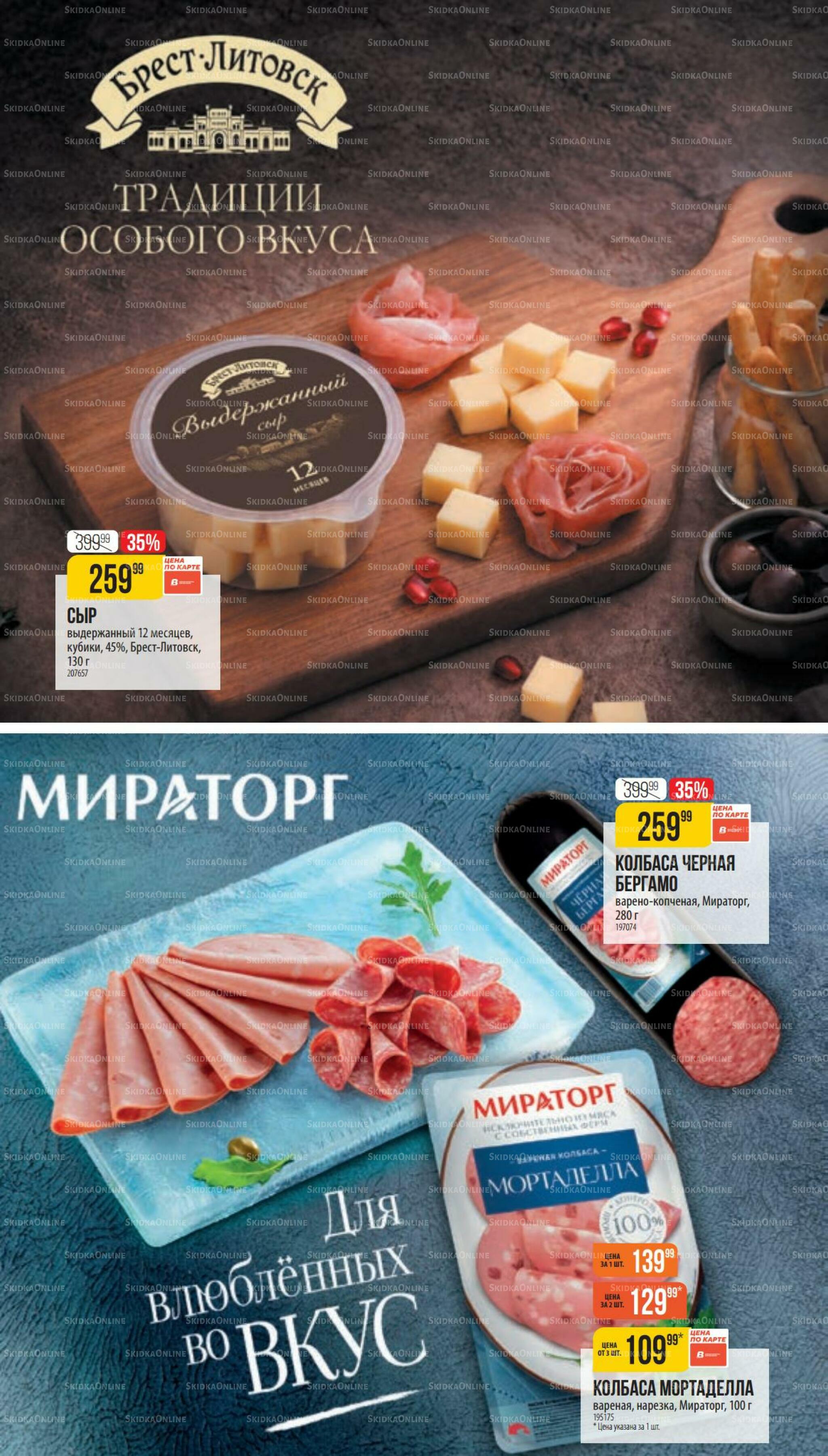Ноябрь 8 Октября - 24 Ноября 2026 8