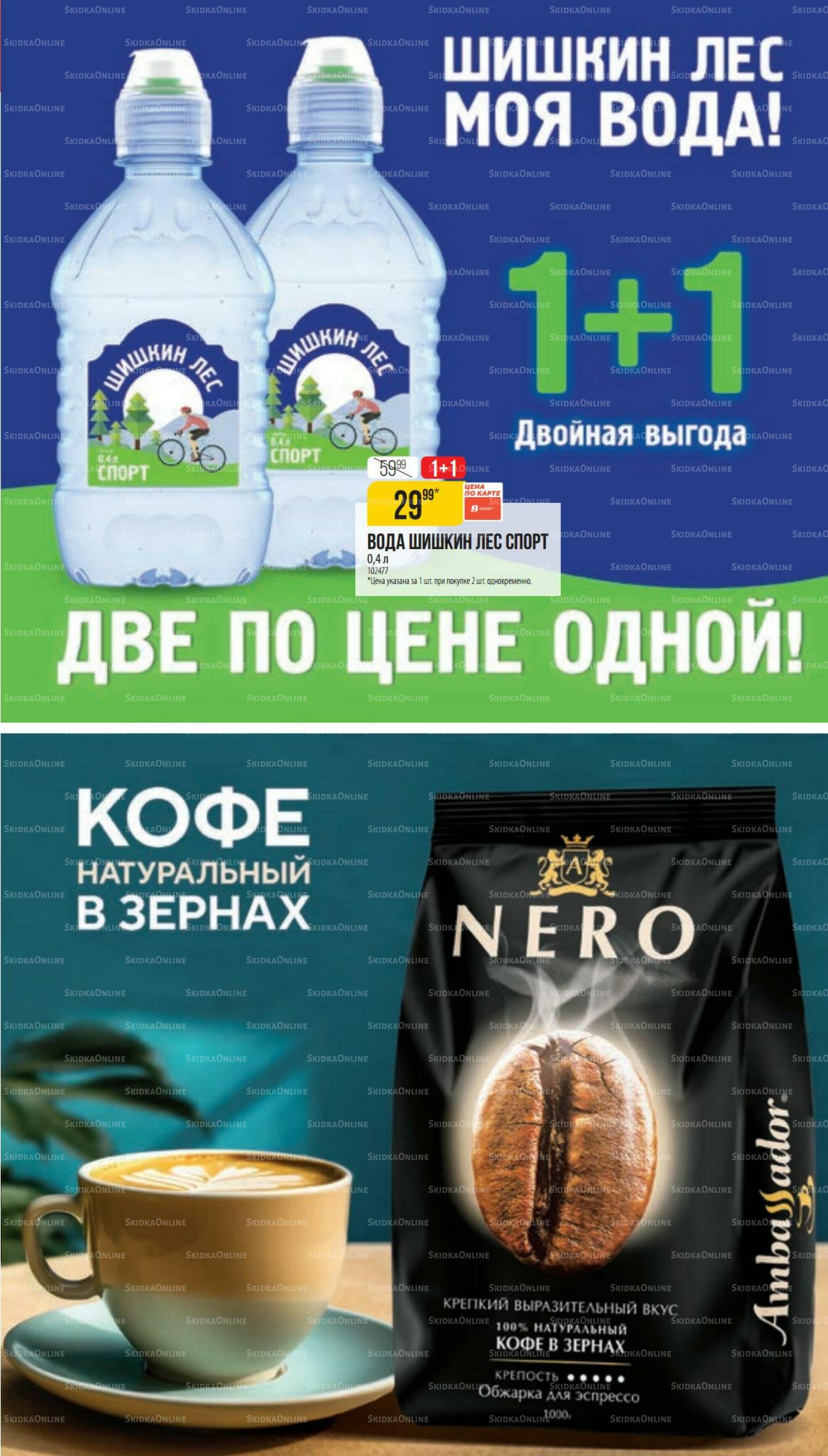 Ноябрь 8 Октября - 24 Ноября 2026 29
