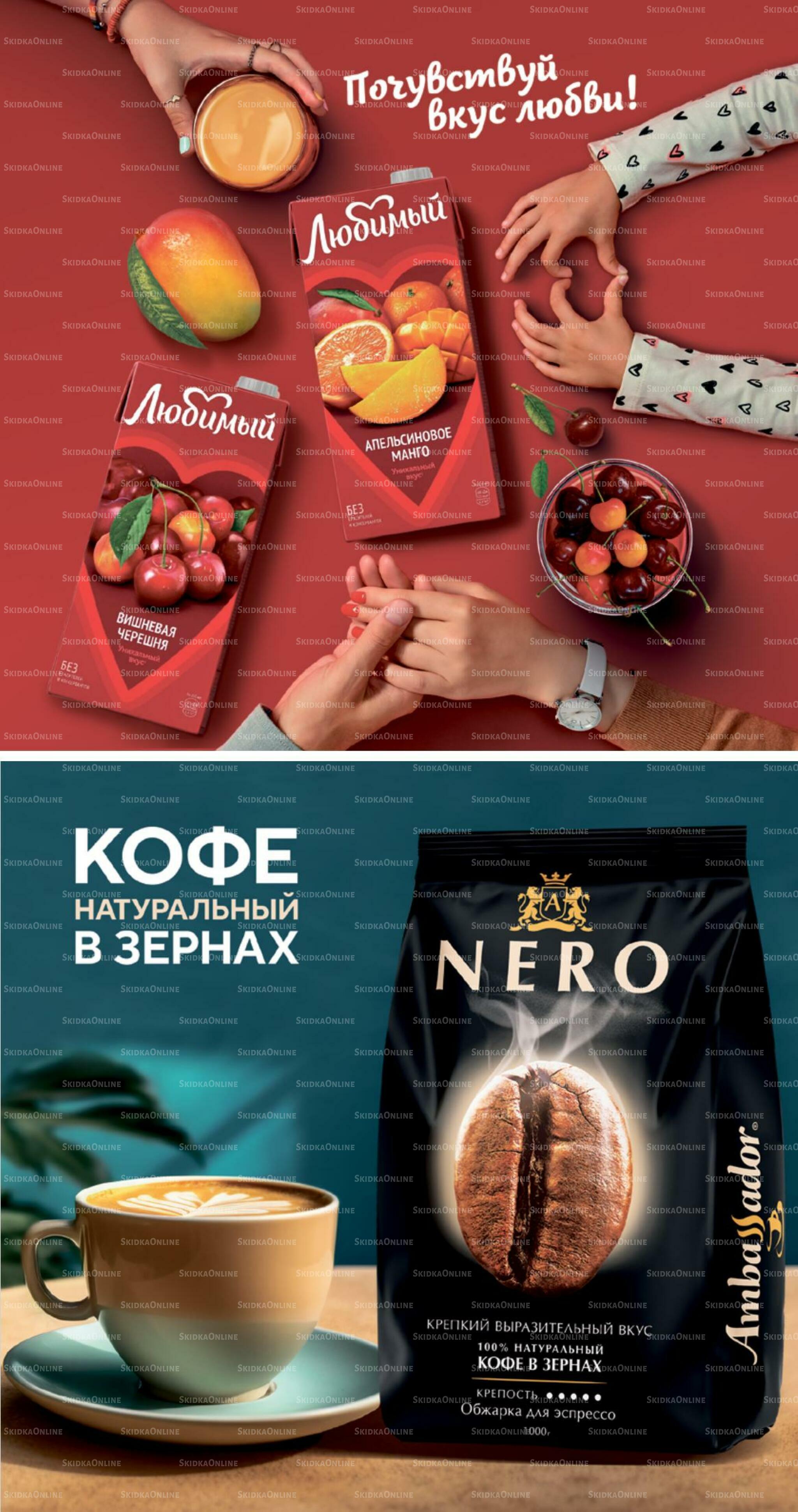 Ноябрь 8 Октября - 24 Ноября 2026 21