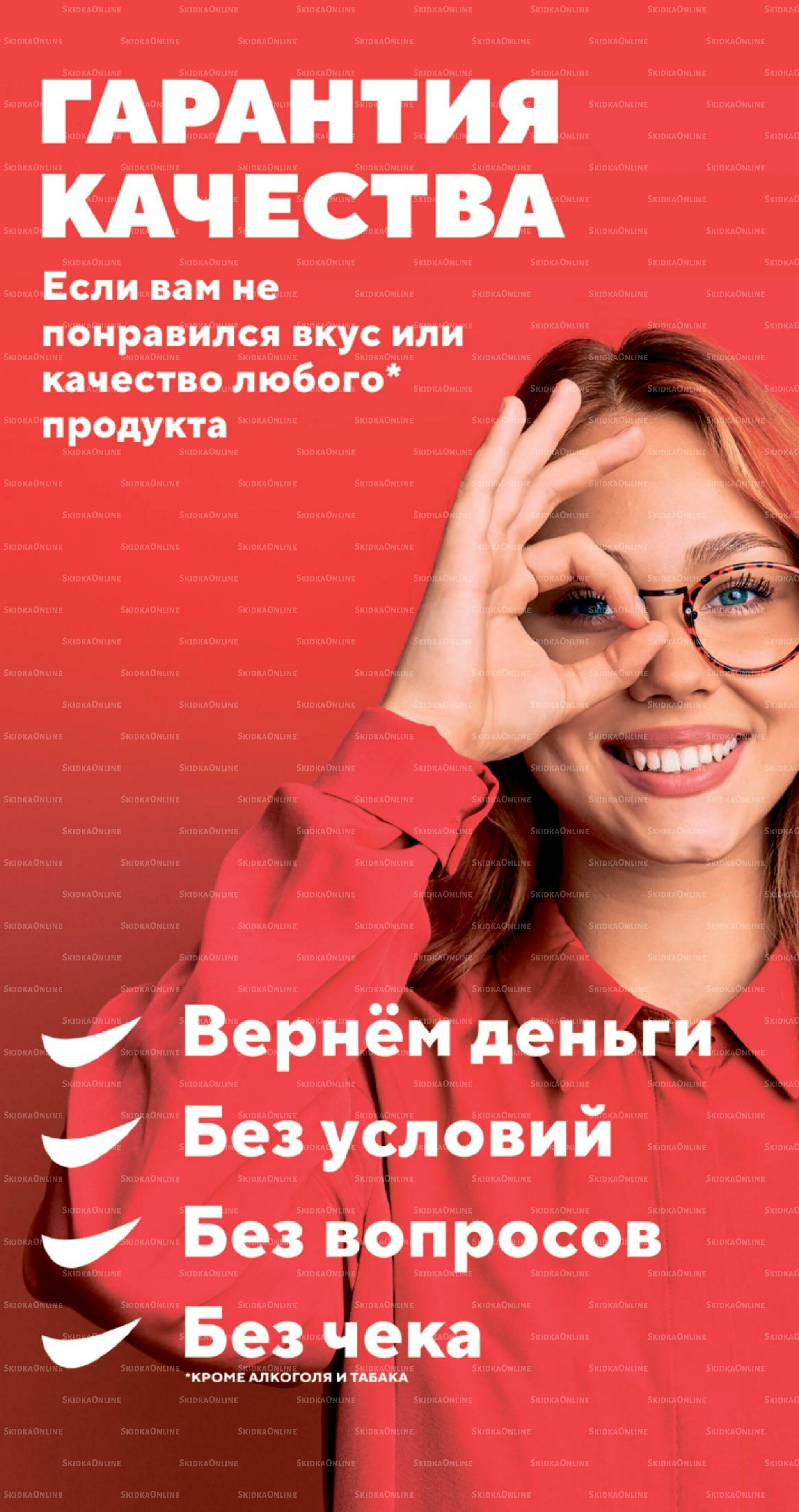 Ноябрь 8 Октября - 24 Ноября 2026 46