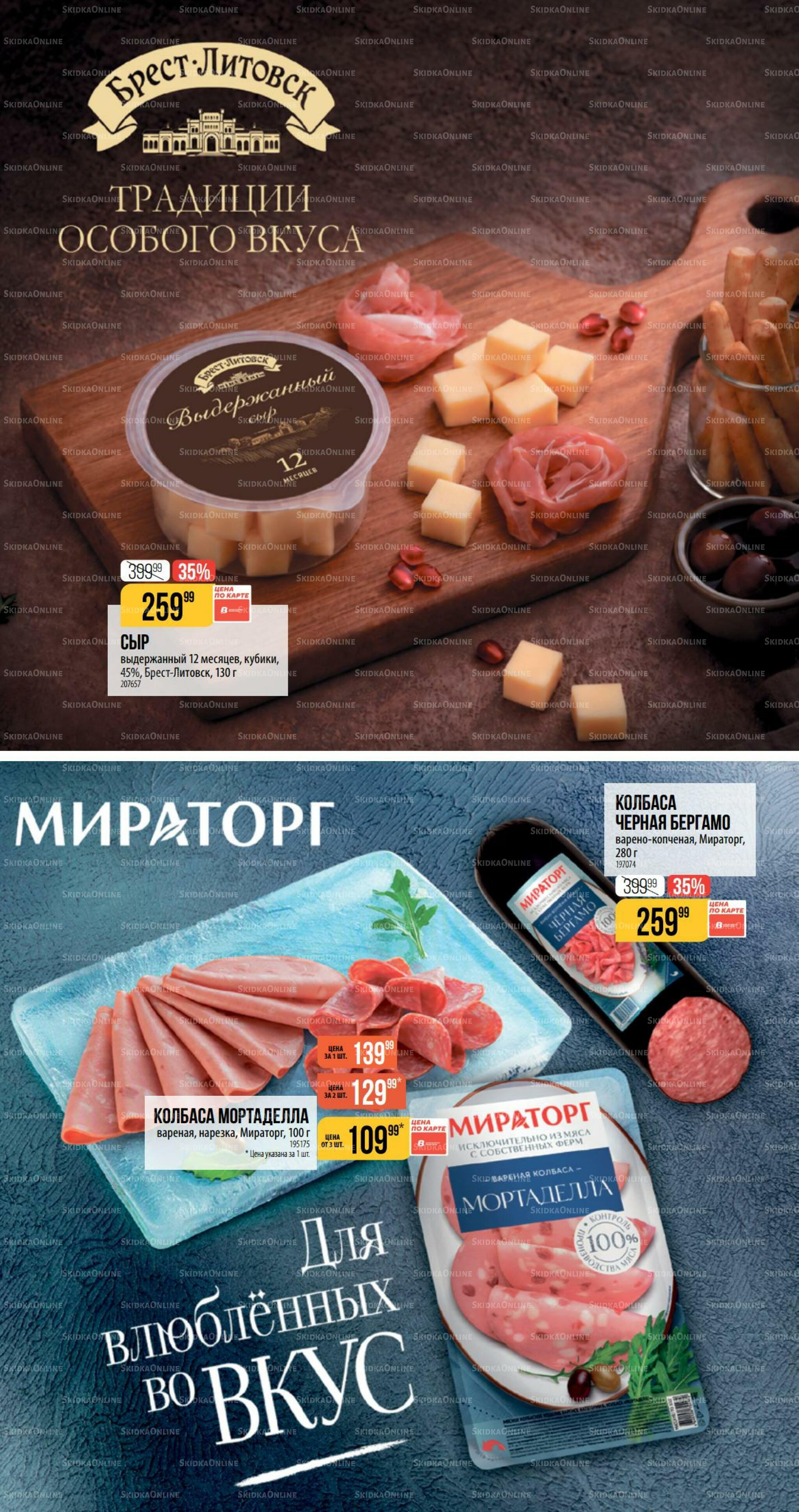 Ноябрь 8 Октября - 24 Ноября 2026 8