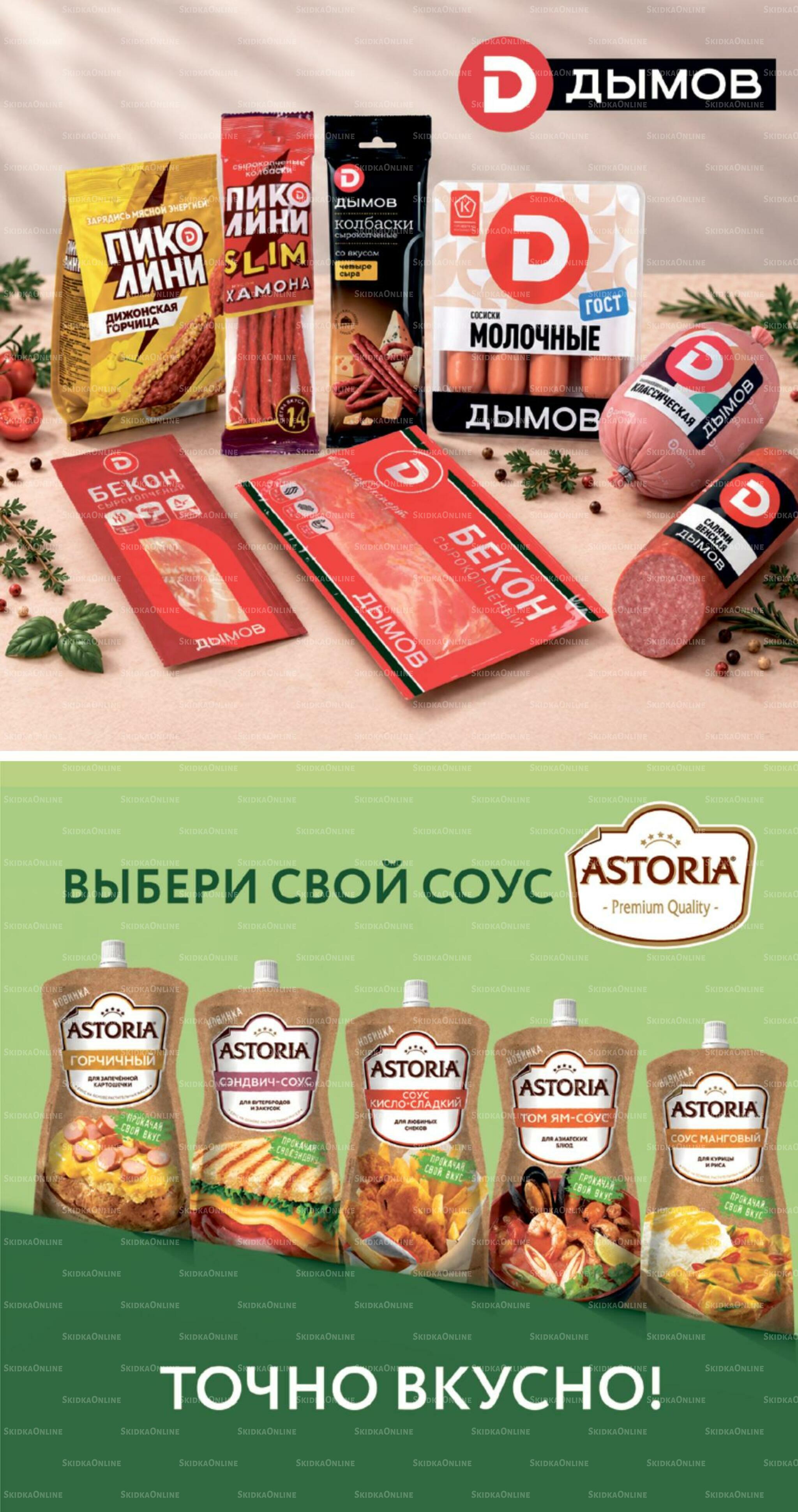 Ноябрь 8 Октября - 24 Ноября 2026 9