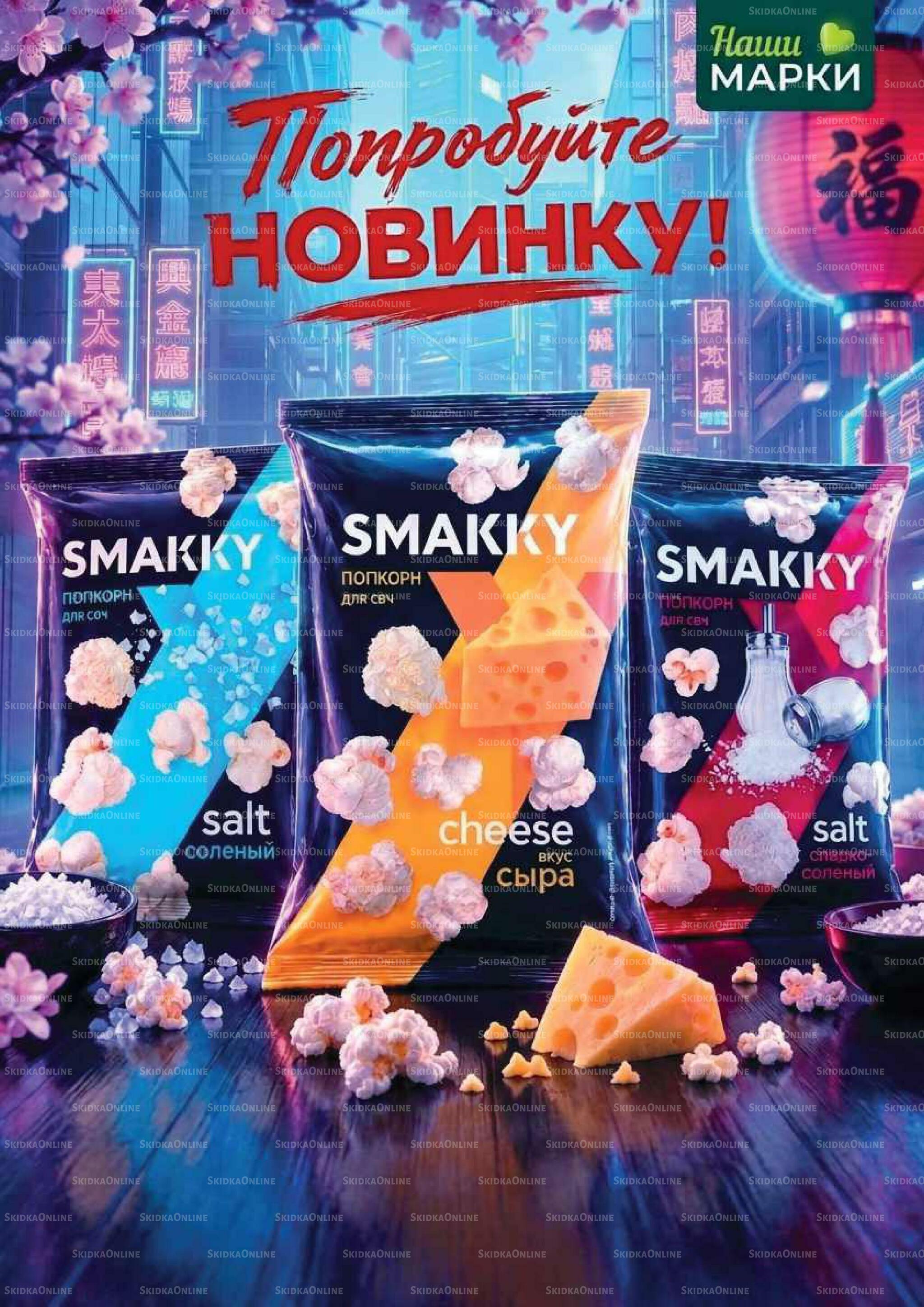 Каталог 7  - 27 Октября 2026 17