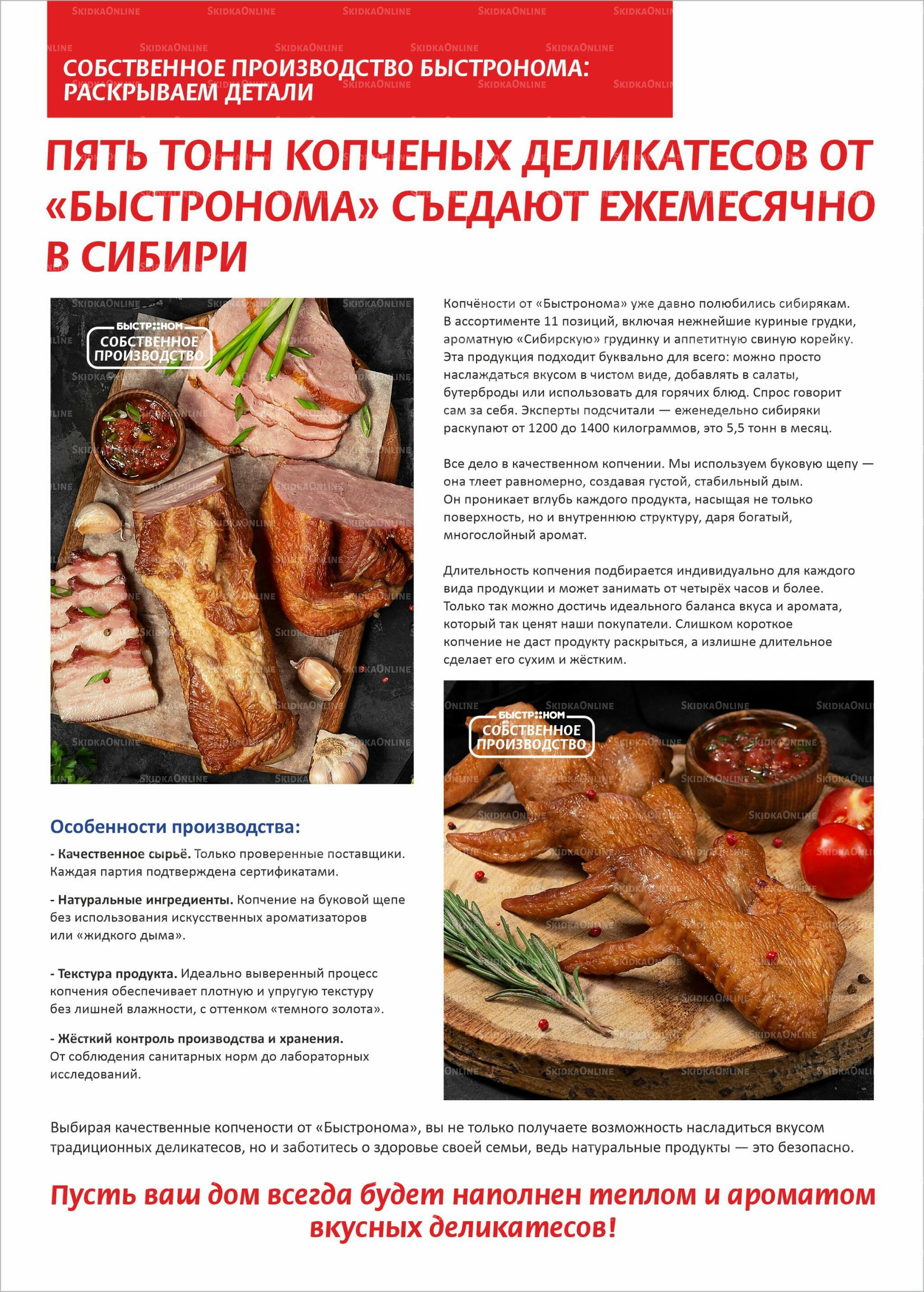 Журнал 13  - 26 Октября 2026 2