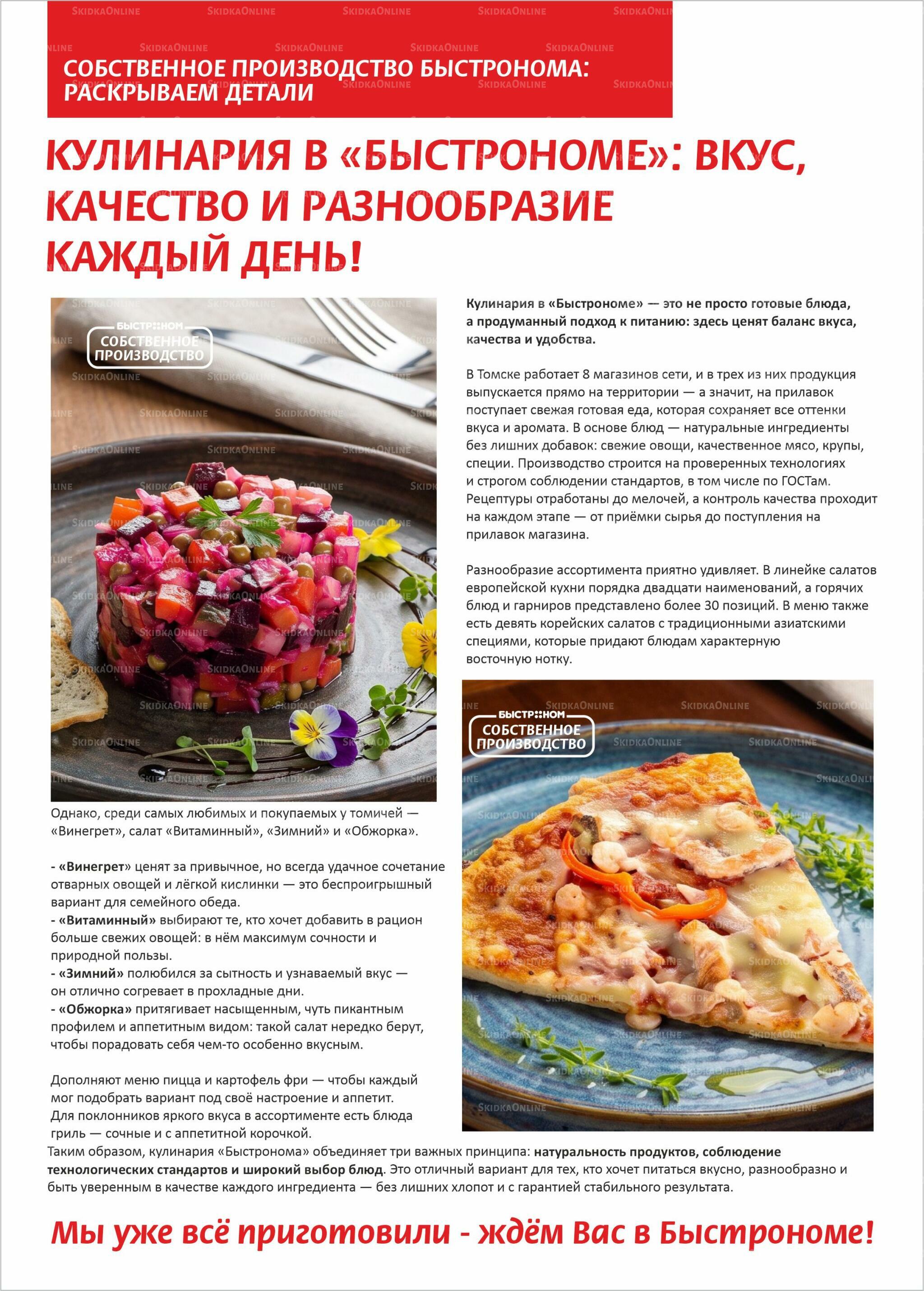 	Журнал 13  - 26 Октября 2026 2