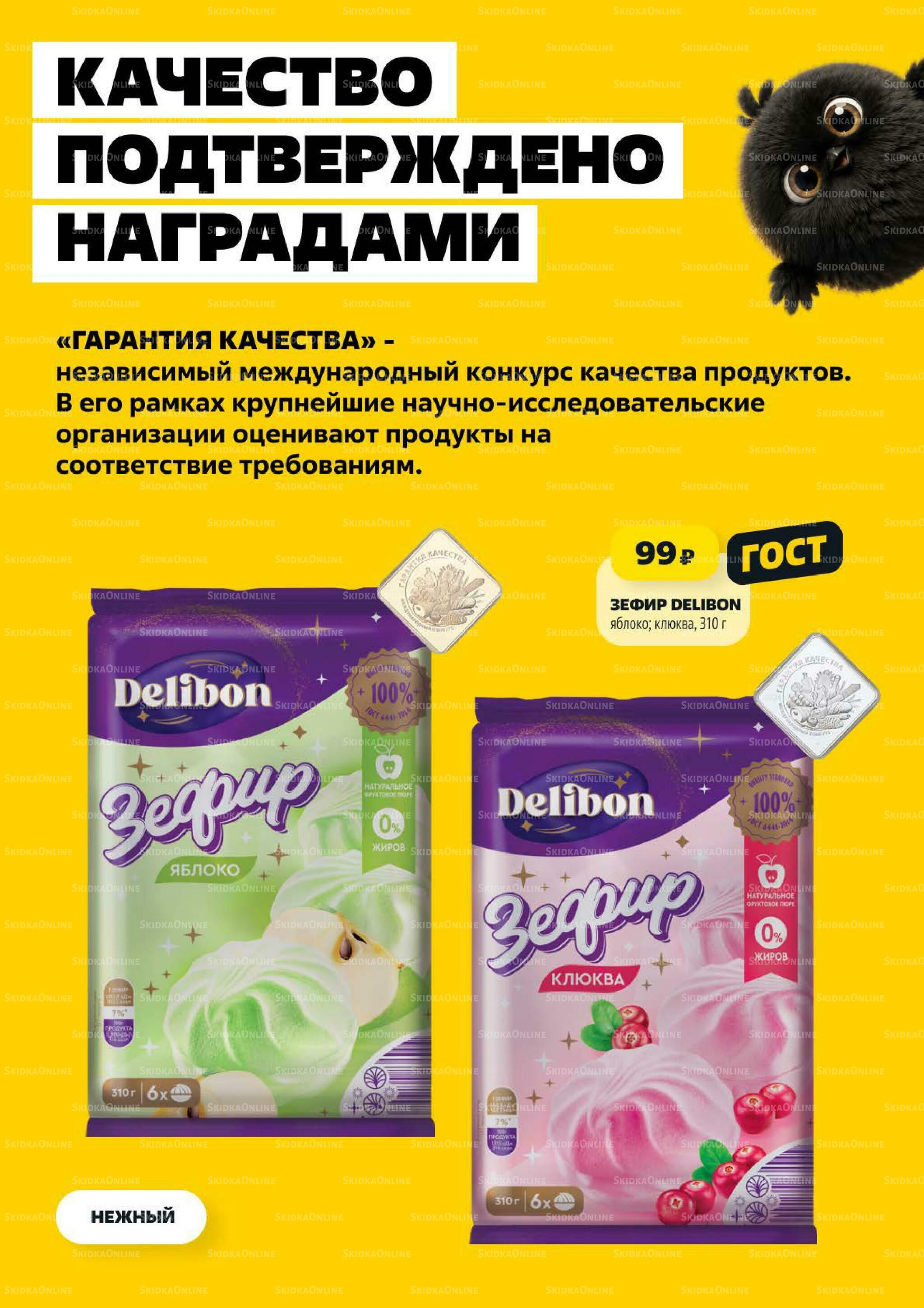 Надо успеть! 22  - 28 Октября 2026 4