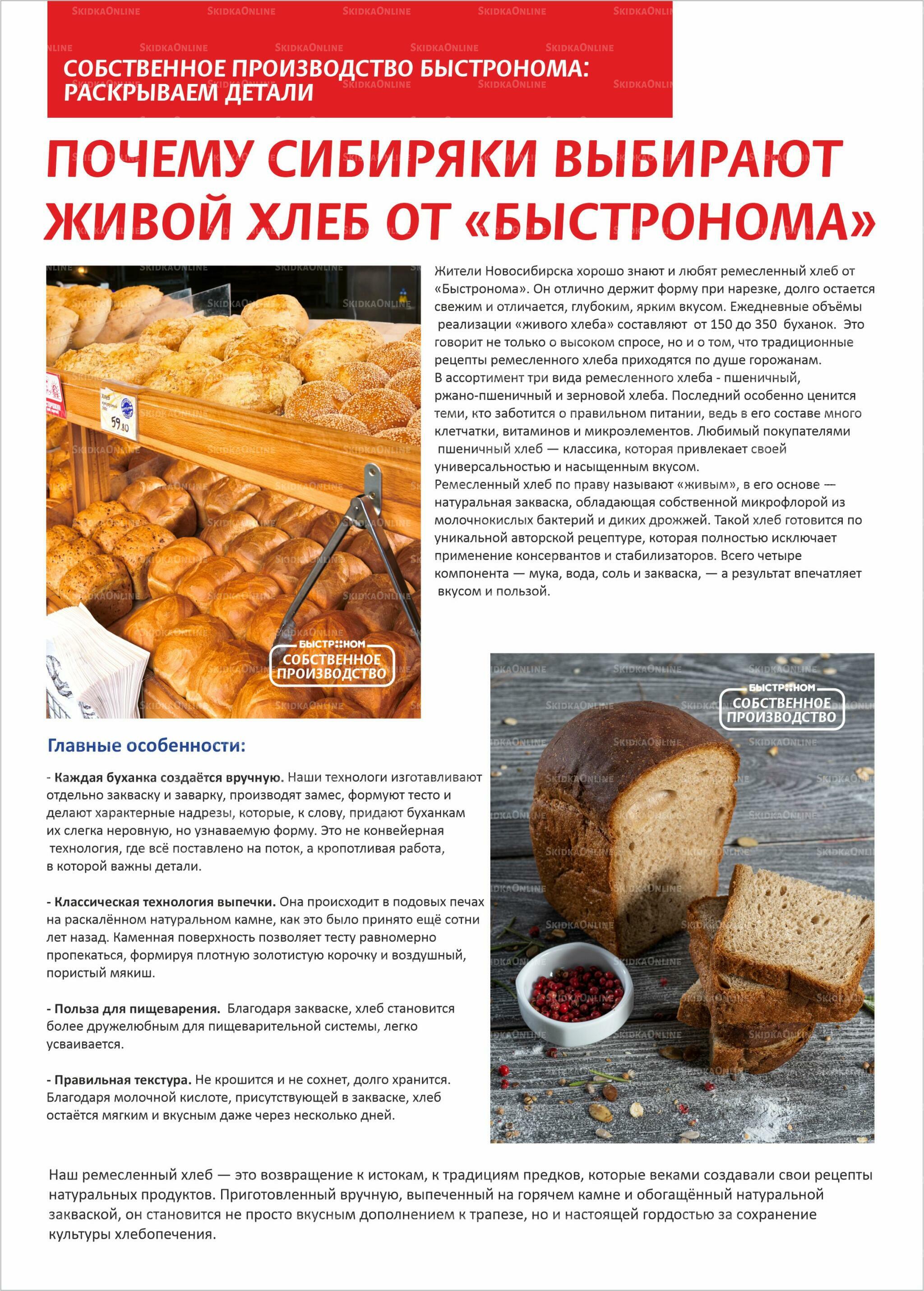Журнал 27 Октября - 9 Ноября 2026 2