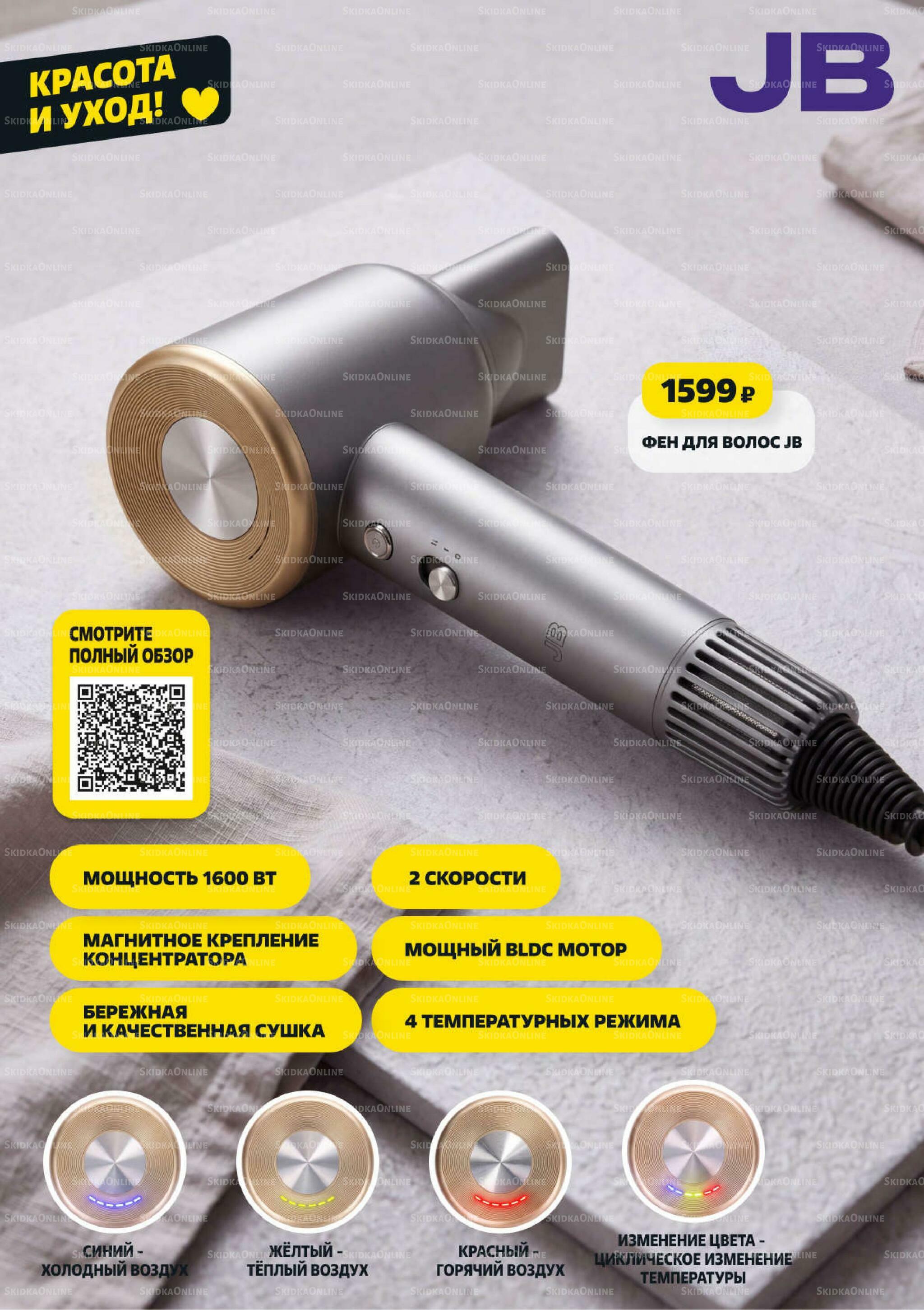 Надо успеть! 5  - 11 Ноября 2026 20