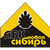 АБК Новая Сибирь