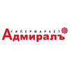 Адмирал