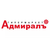 Адмирал