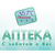 Аптека