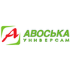 Авоська