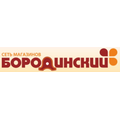 Бородинский Сеть Магазинов Петрозаводск Официальный Сайт